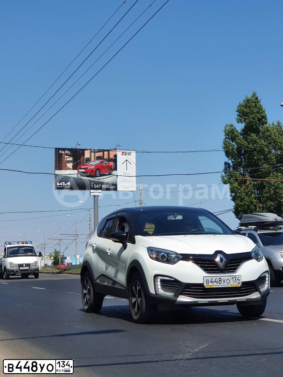 Фото автомобиля RENAULT KAPTUR, 2017 — госномер В448УО134. Цвет: Белый черный 