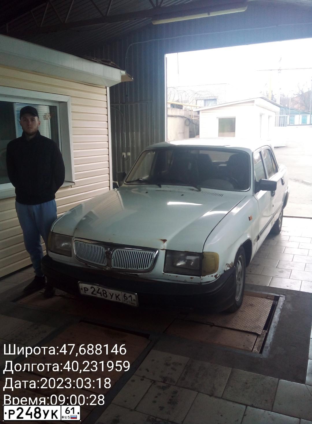 Фото автомобиля GAZ 3110 WOLGA, 2001 — госномер Р248УК61. Цвет: Белый
