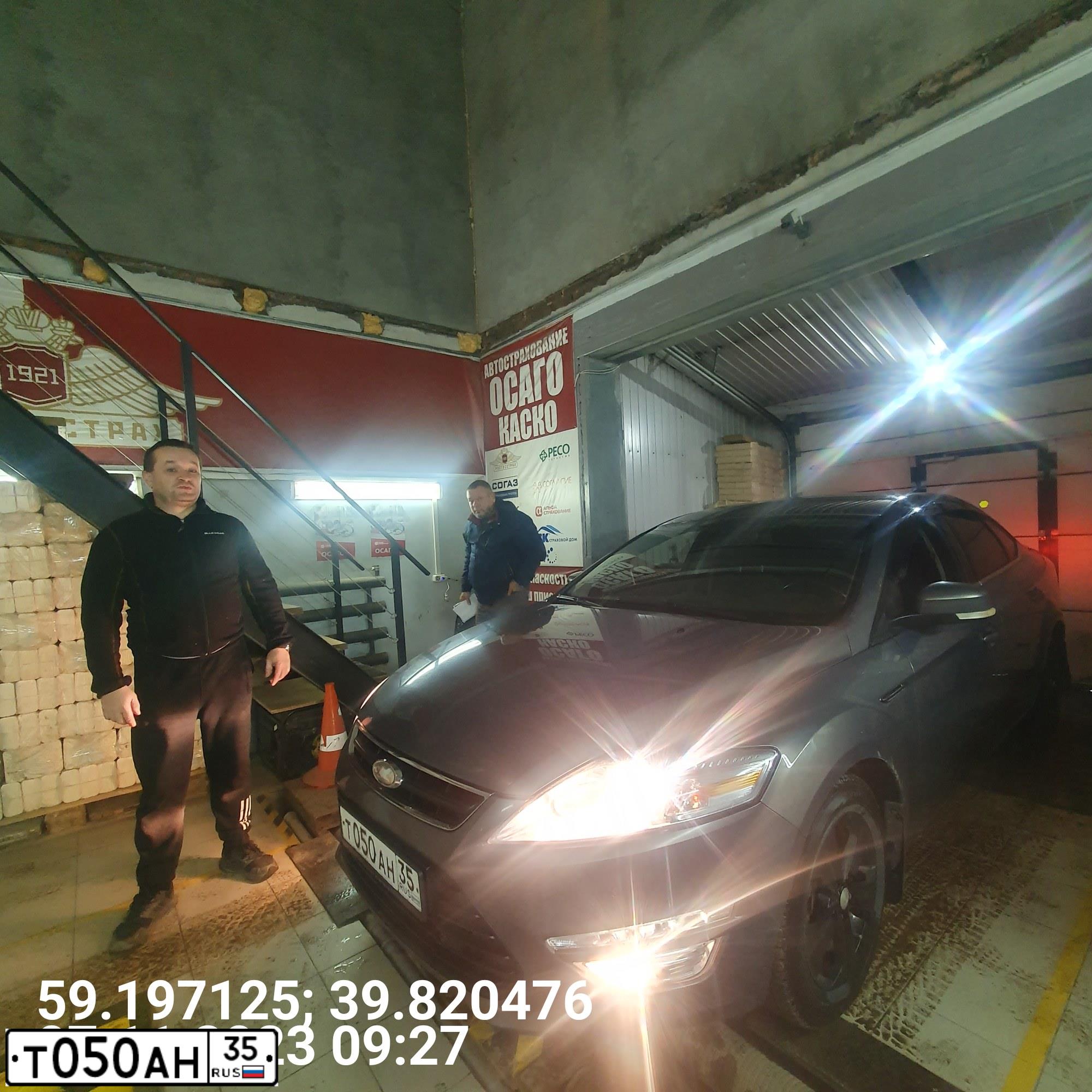 Фото автомобиля FORD MONDEO, 2011 — госномер Т050АН35. Цвет: СЕРО-КОРИЧНЕВЫЙ
