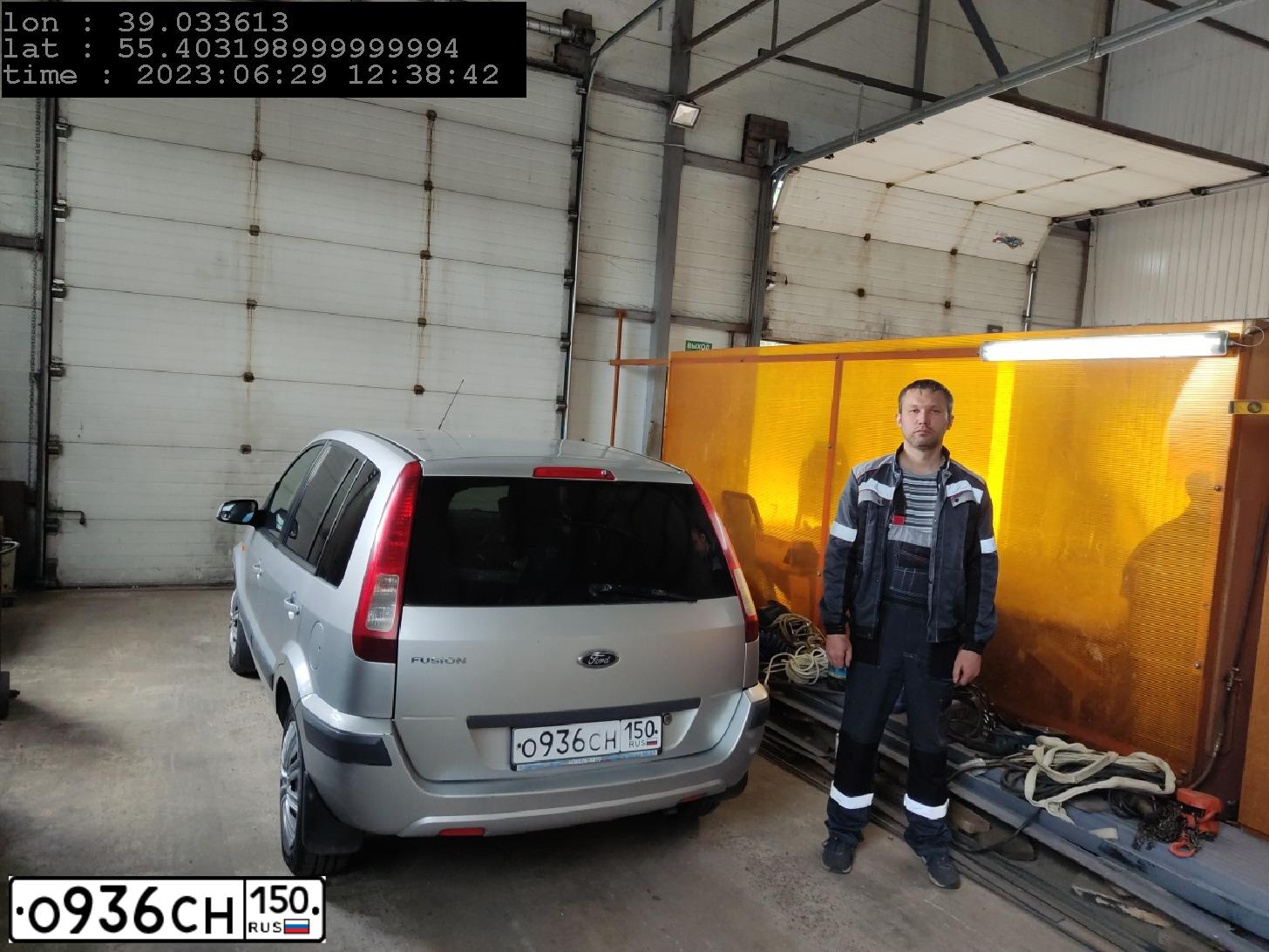 Фото автомобиля FORD FUSION, 2008 — госномер О936СН150. Цвет: СЕРЫЙ