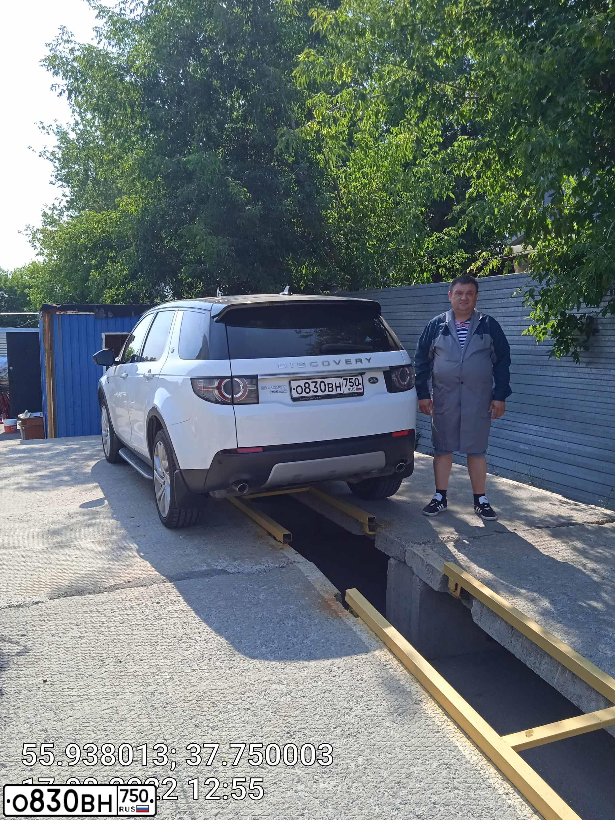 Фото автомобиля LANDROVER DISCOVERY SPORT, 2015 — госномер О830ВН750. Цвет: ЯРКО БЕЛЫЙ