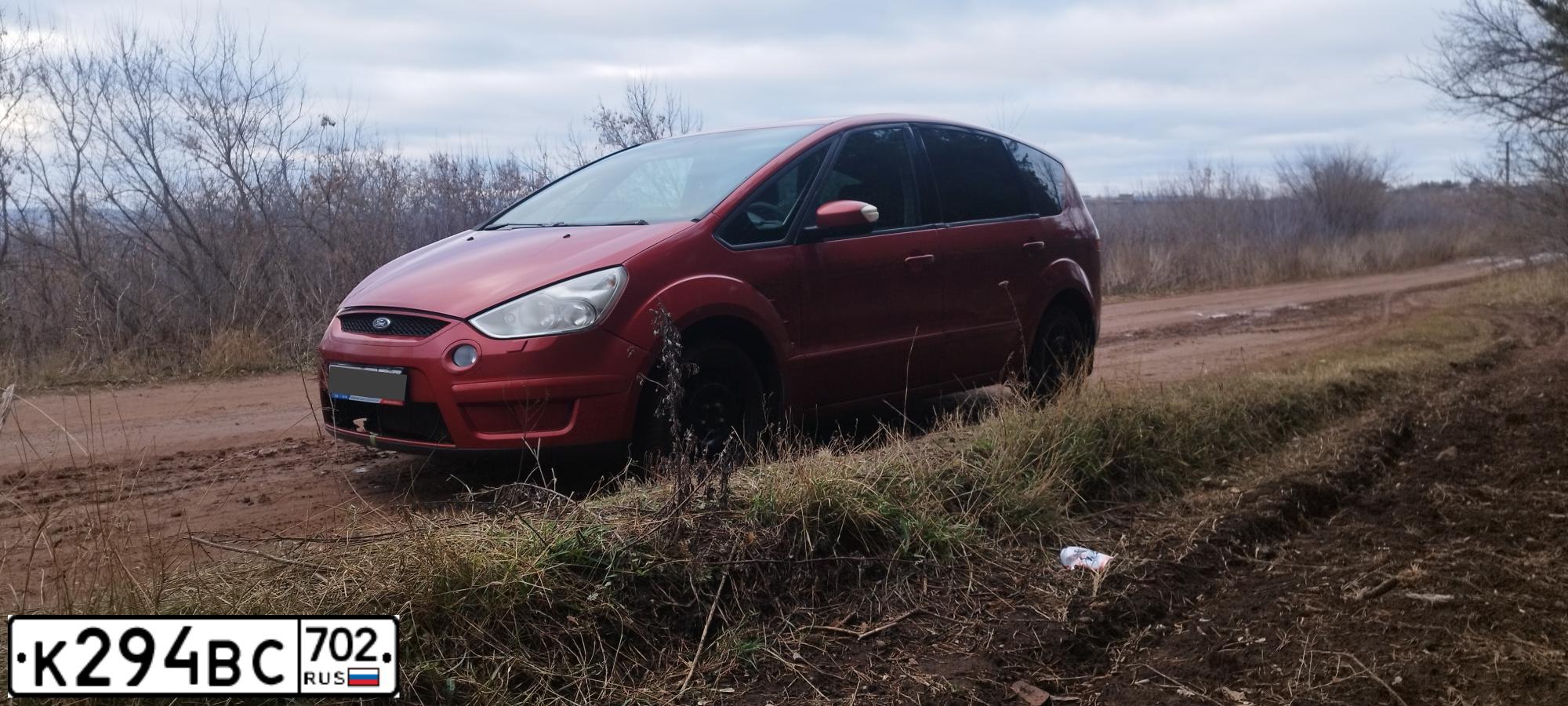 Фото автомобиля FORD S-MAX, 2006 — госномер К294ВС702. Цвет: Красный