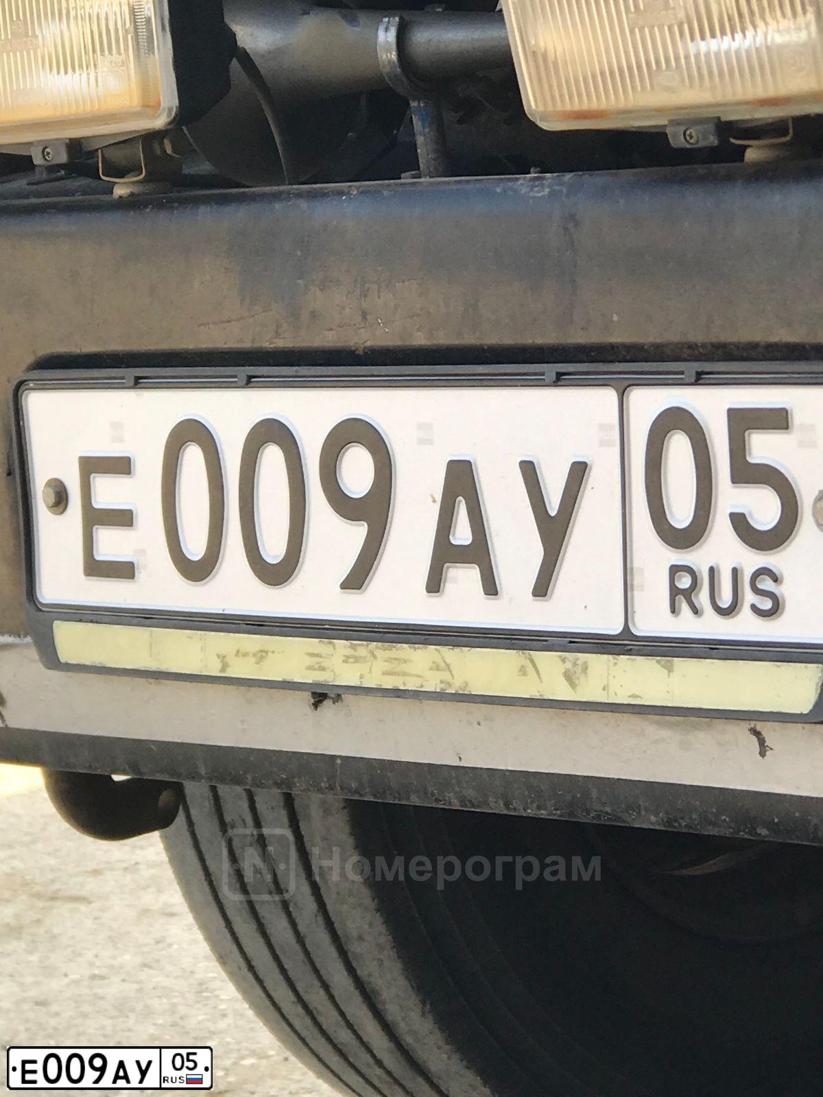 Фото автомобиля TOYOTA LAND CRUISER 120, 2007 — госномер С564ТР05. Цвет: ЧЕРНЫЙ