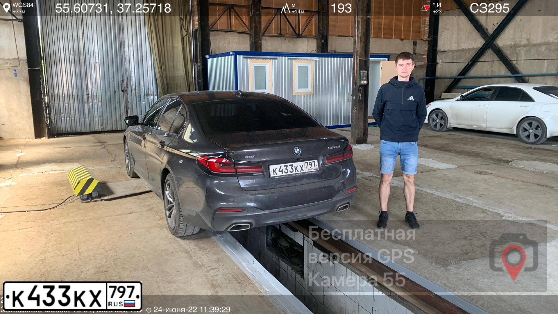 Фото автомобиля BMW SERIE 5, 2018 — госномер К433КХ797. Цвет: ТЕМНО-СЕРЫЙ