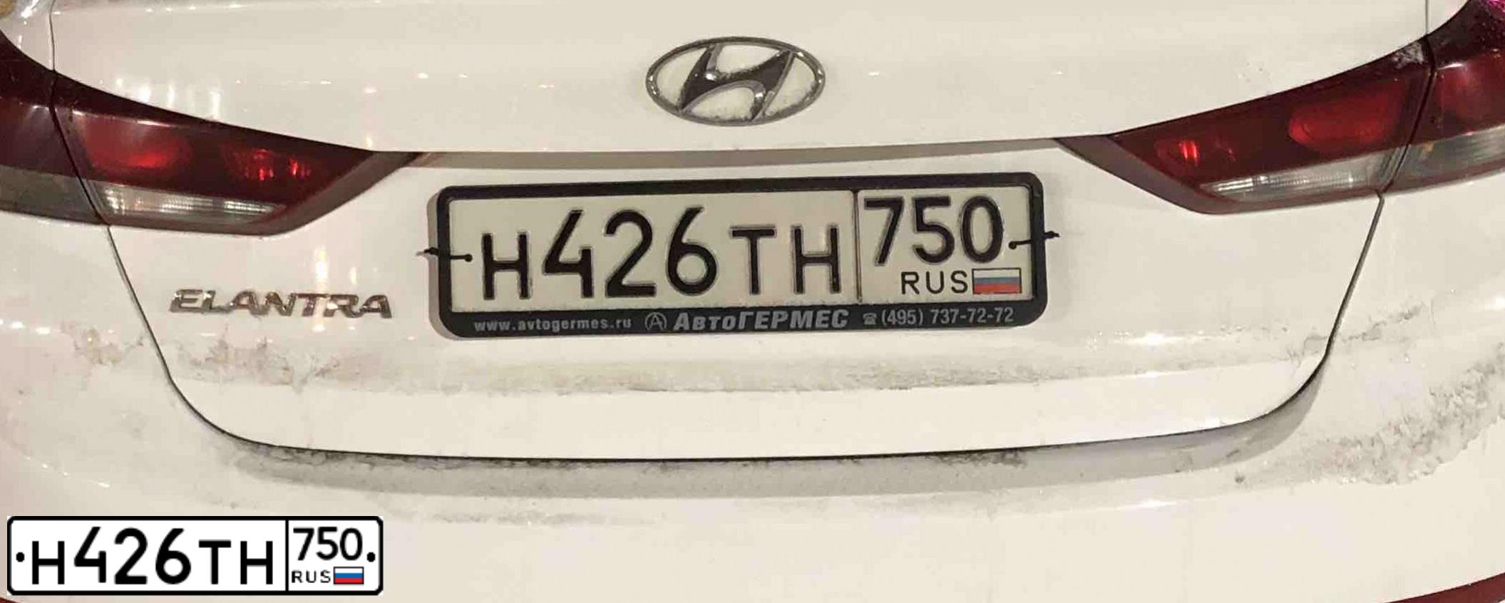 Фото автомобиля HYUNDAI ELANTRA, 2018 — госномер Н426ТН750. Цвет: БЕЛЫЙ ЖЕЛТЫЙ СЕРЫЙ