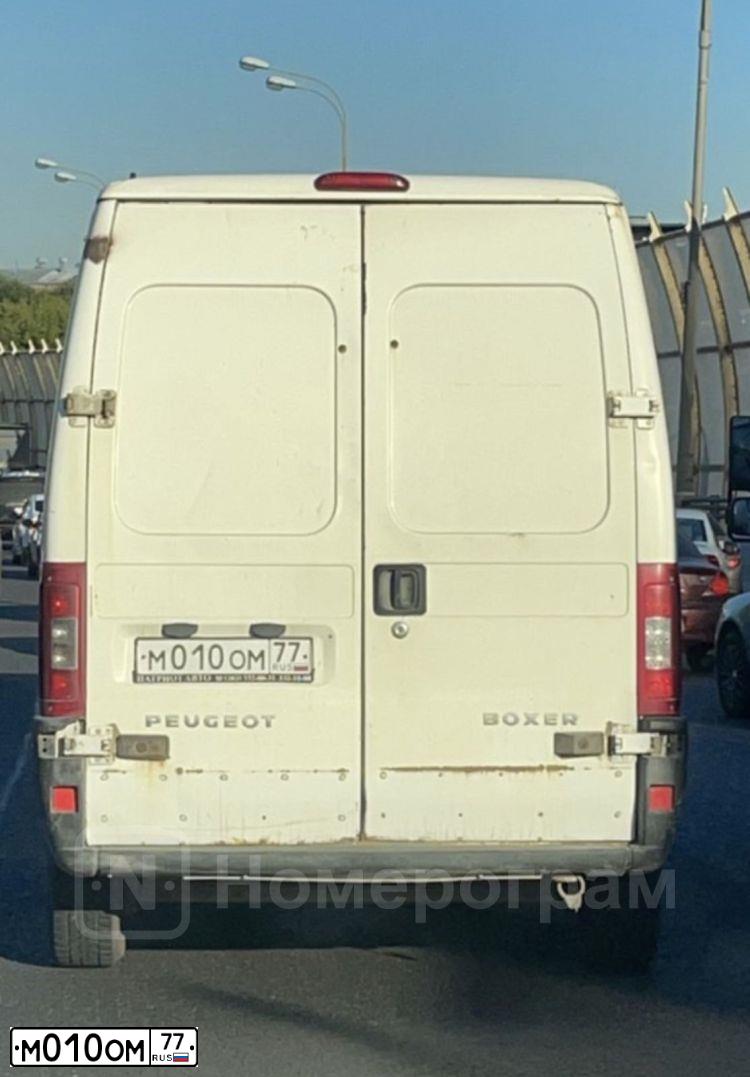 Фото автомобиля HONDA CR-V, 2010 — госномер А527ОТ799. Цвет: СЕРО - КОРИЧНЕВЫЙ