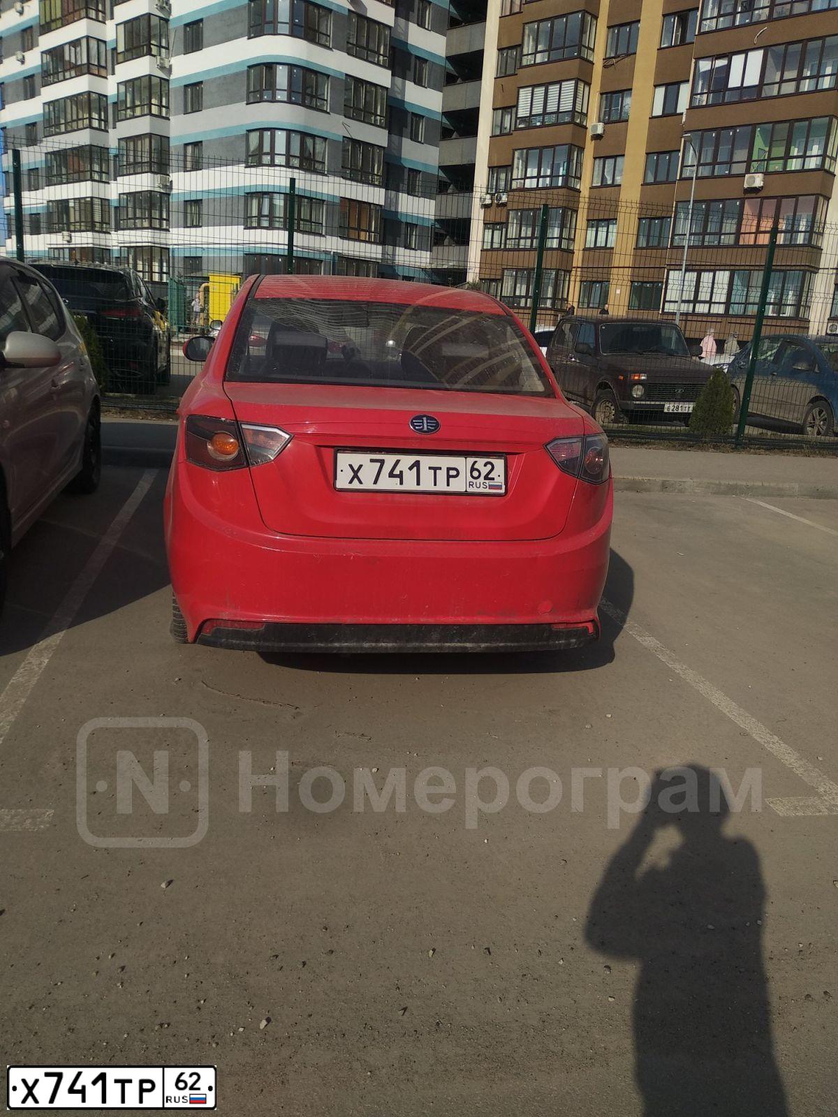 Фото автомобиля FAW W OLEY, 2014 — госномер Х741ТР62. Цвет: КРАСНЫЙ