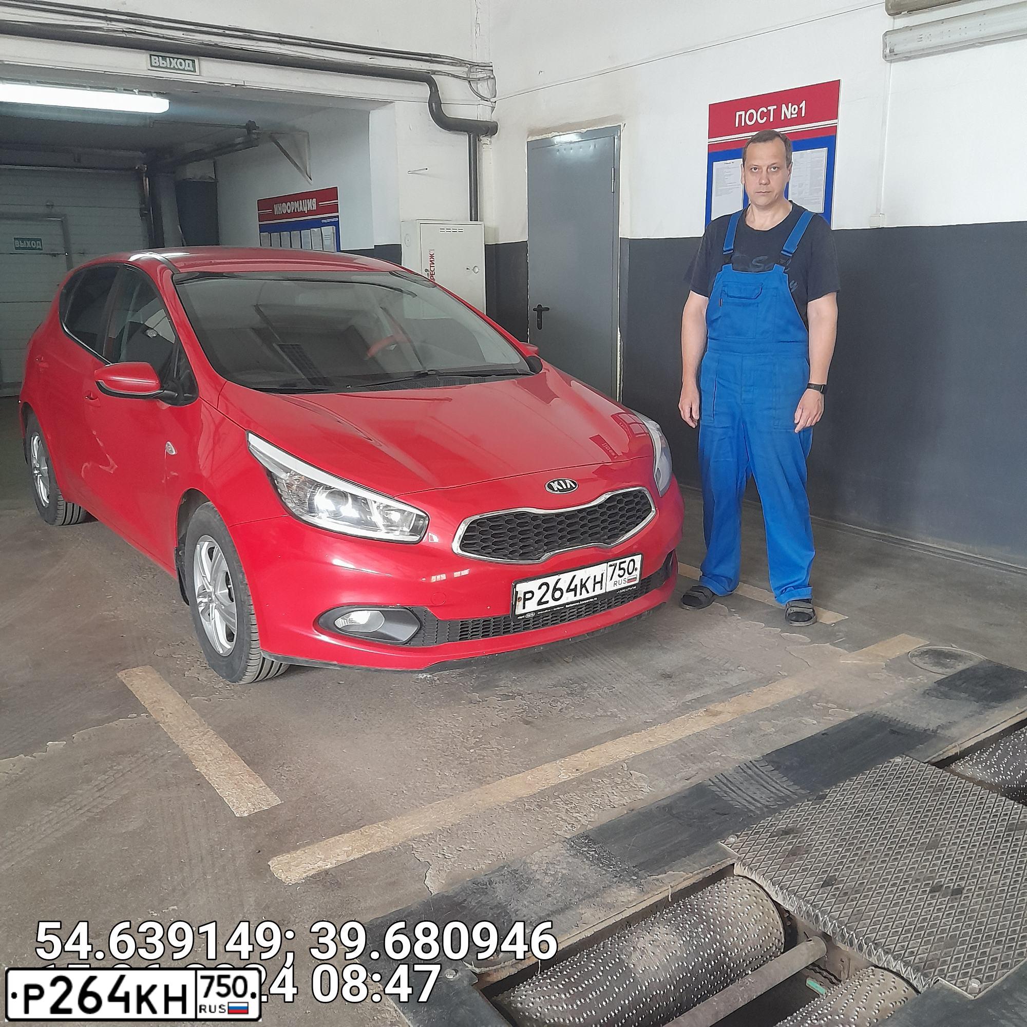 Фото автомобиля KIA CEED, 2014 — госномер М311КТ180. Цвет: КРАСНЫЙ