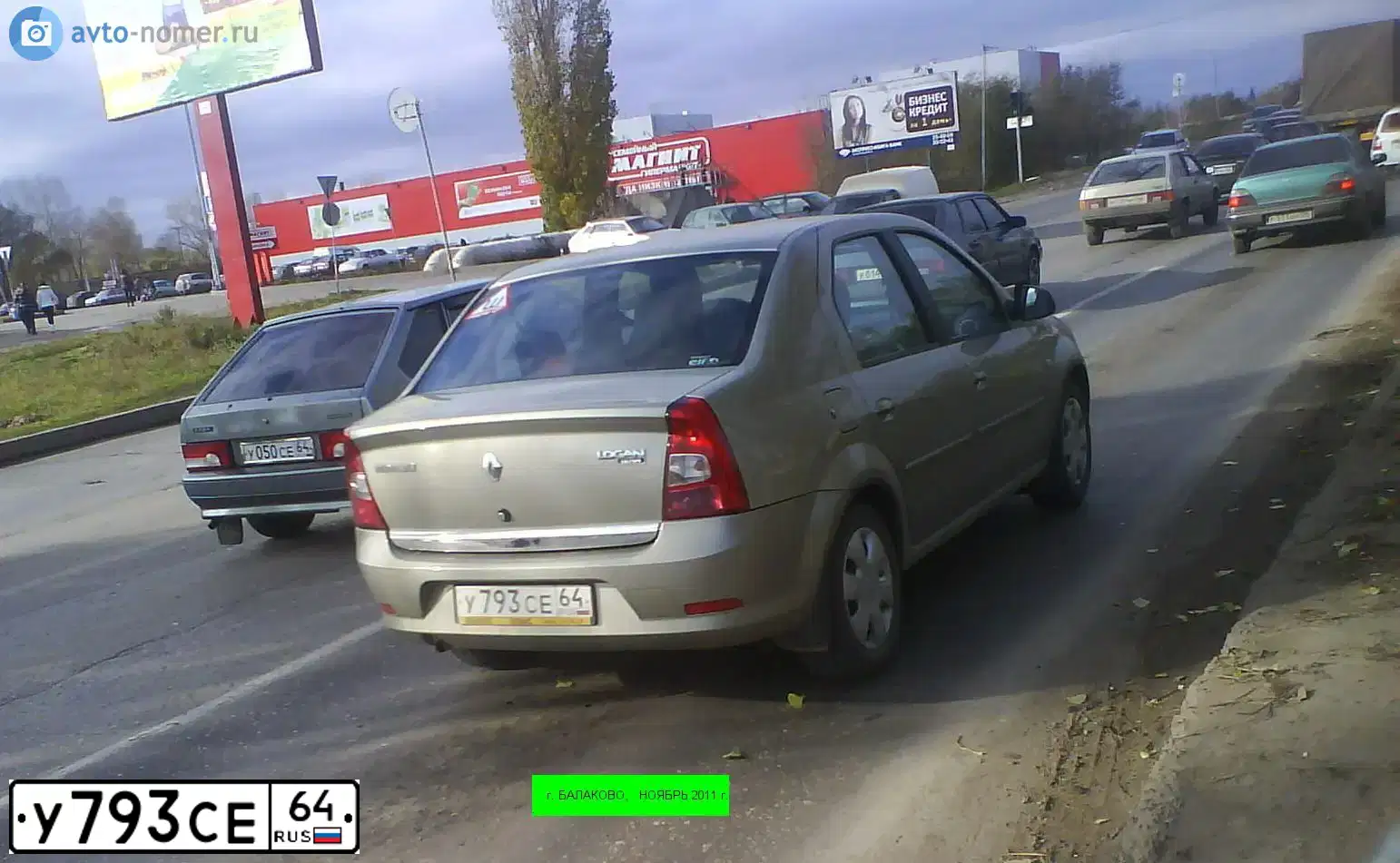 Фото автомобиля RENAULT LOGAN, 2006 — госномер А889ЕЕ73. Цвет: БЕЛЫЙ