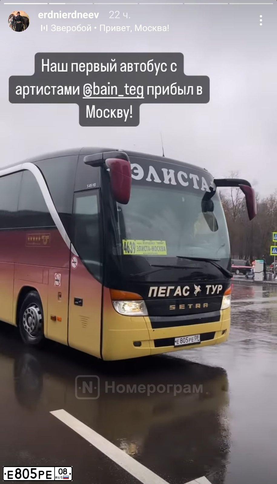 Фото автомобиля SETRA SERIE S, 2002 — госномер К001АС32. Цвет: красно-желтый