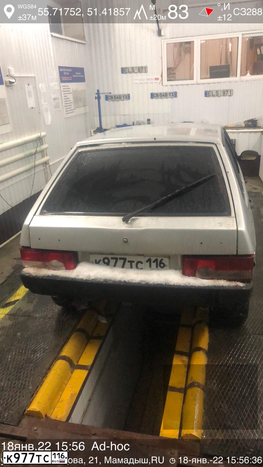 Фото автомобиля LADA 2109 SAMARA, 2003 — госномер С910РМ716. Цвет: СЕРЕБРИСТЫЙ МЕТАЛЛИК