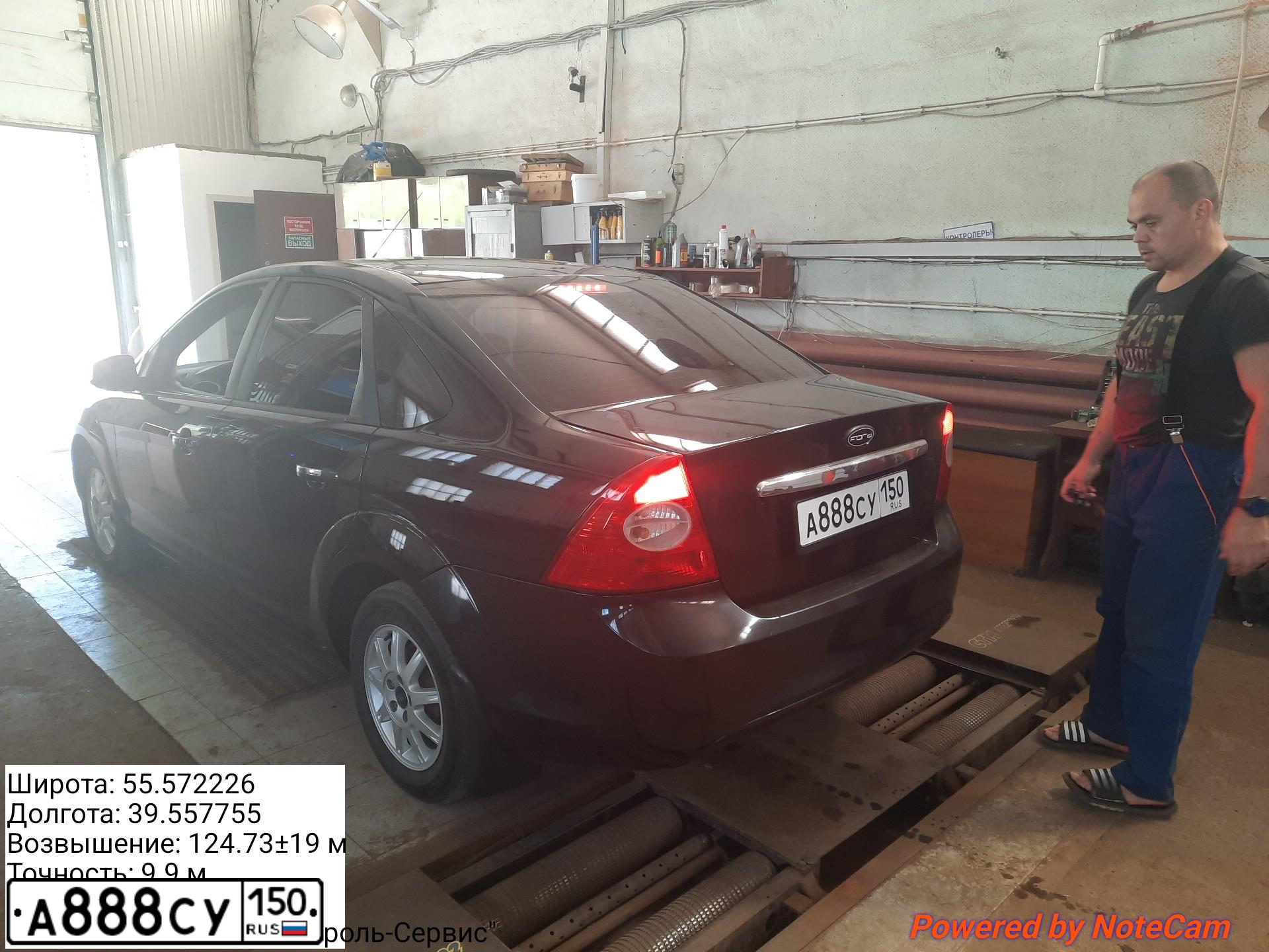 Фото автомобиля FORD FOCUS, 2008 — госномер Р755ТР76. Цвет: ЧЕРНЫЙ