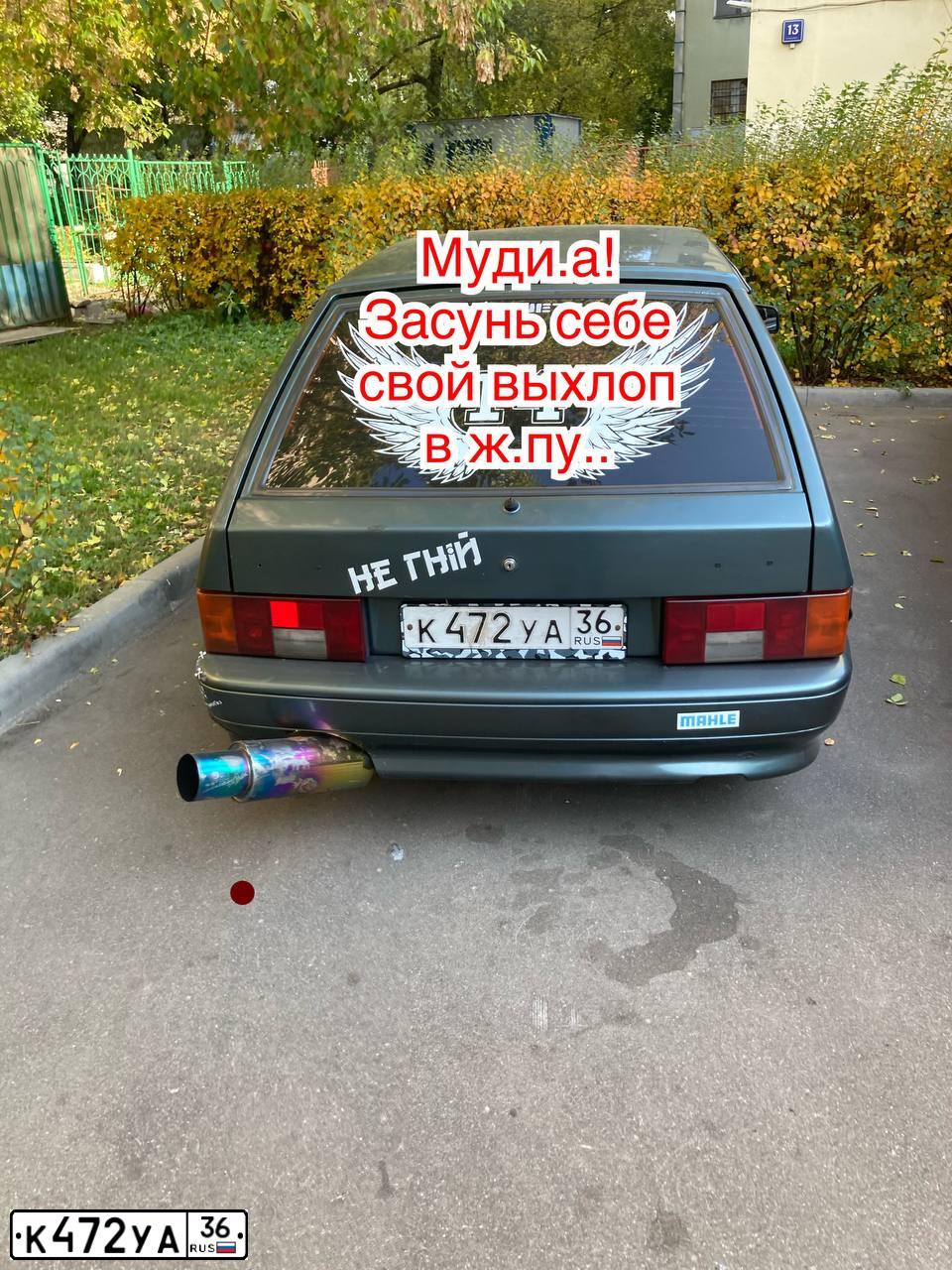 Фото автомобиля LADA 2114 SAMARA, 2006 — госномер К472УА36. Цвет: КОМБИНИРОВАННЫЙ