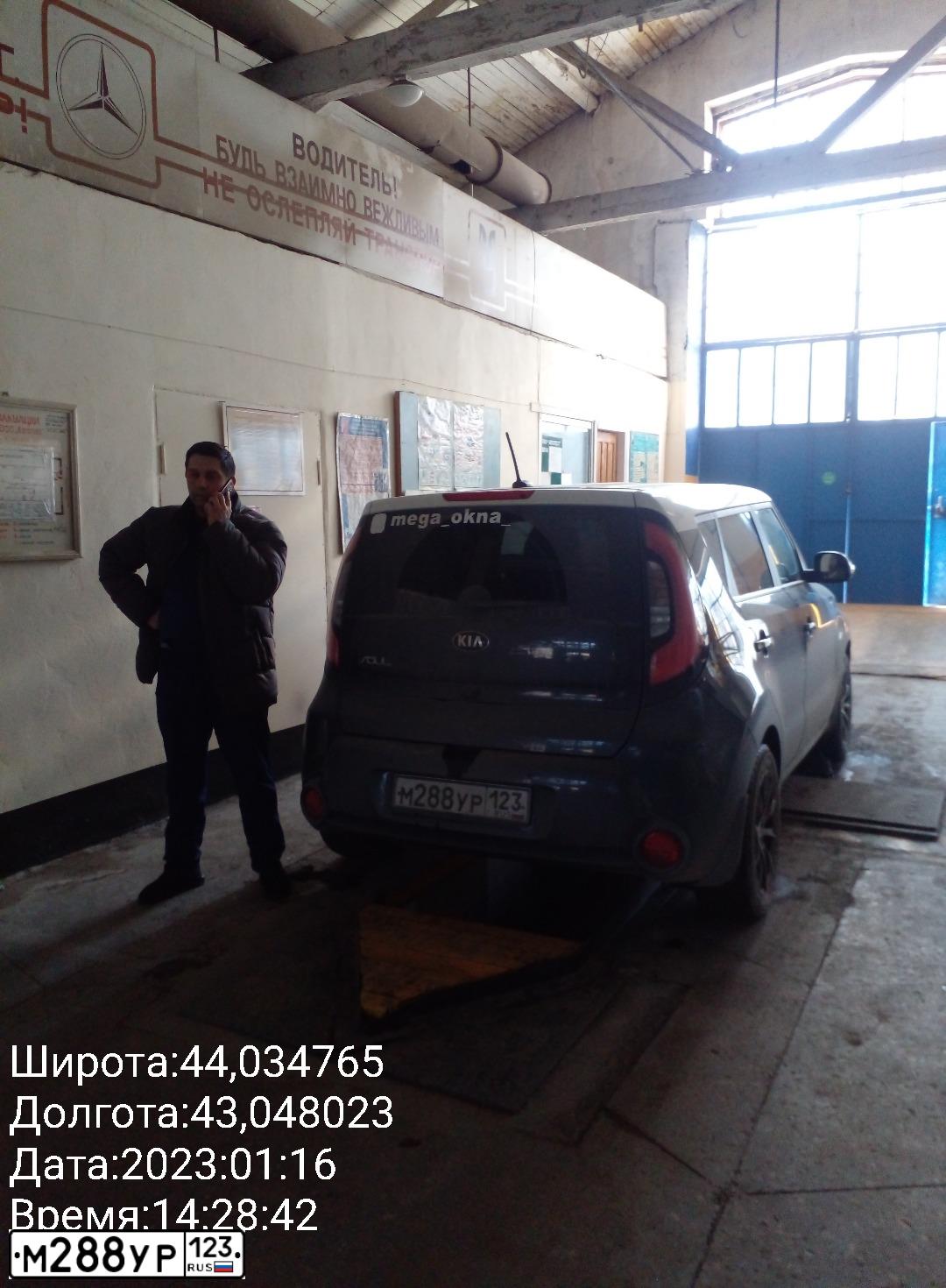 Фото автомобиля KIA SOUL, 2014 — госномер М288УР23. Цвет: синий