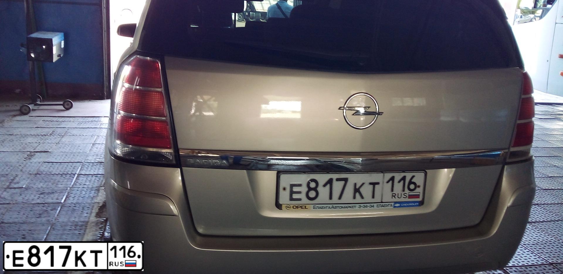 Фото автомобиля OPEL ZAFIRA, 2007 — госномер Е817КТ116. Цвет: БЕЖЕВО-СЕРЫЙ