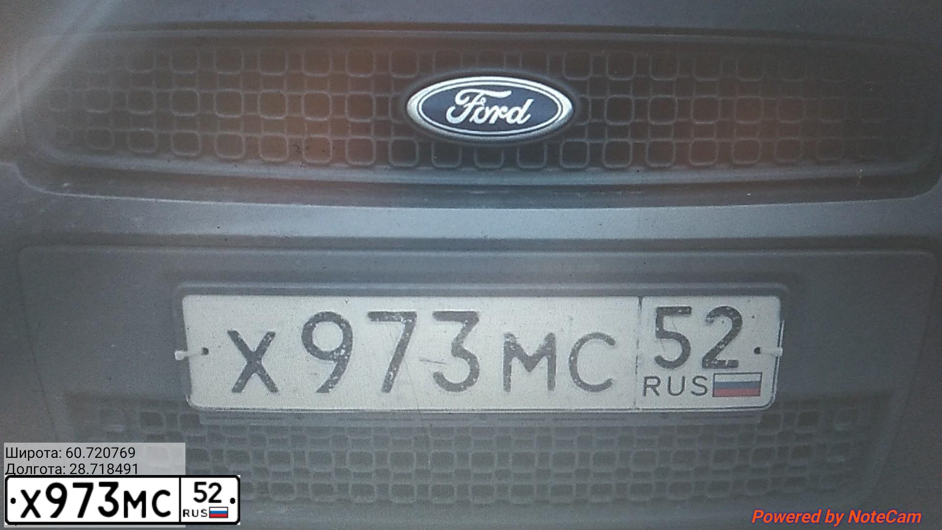 Фото автомобиля FORD FUSION, 2007 — госномер Х973МС52. Цвет: ТЕМНО-СЕРЫЙ
