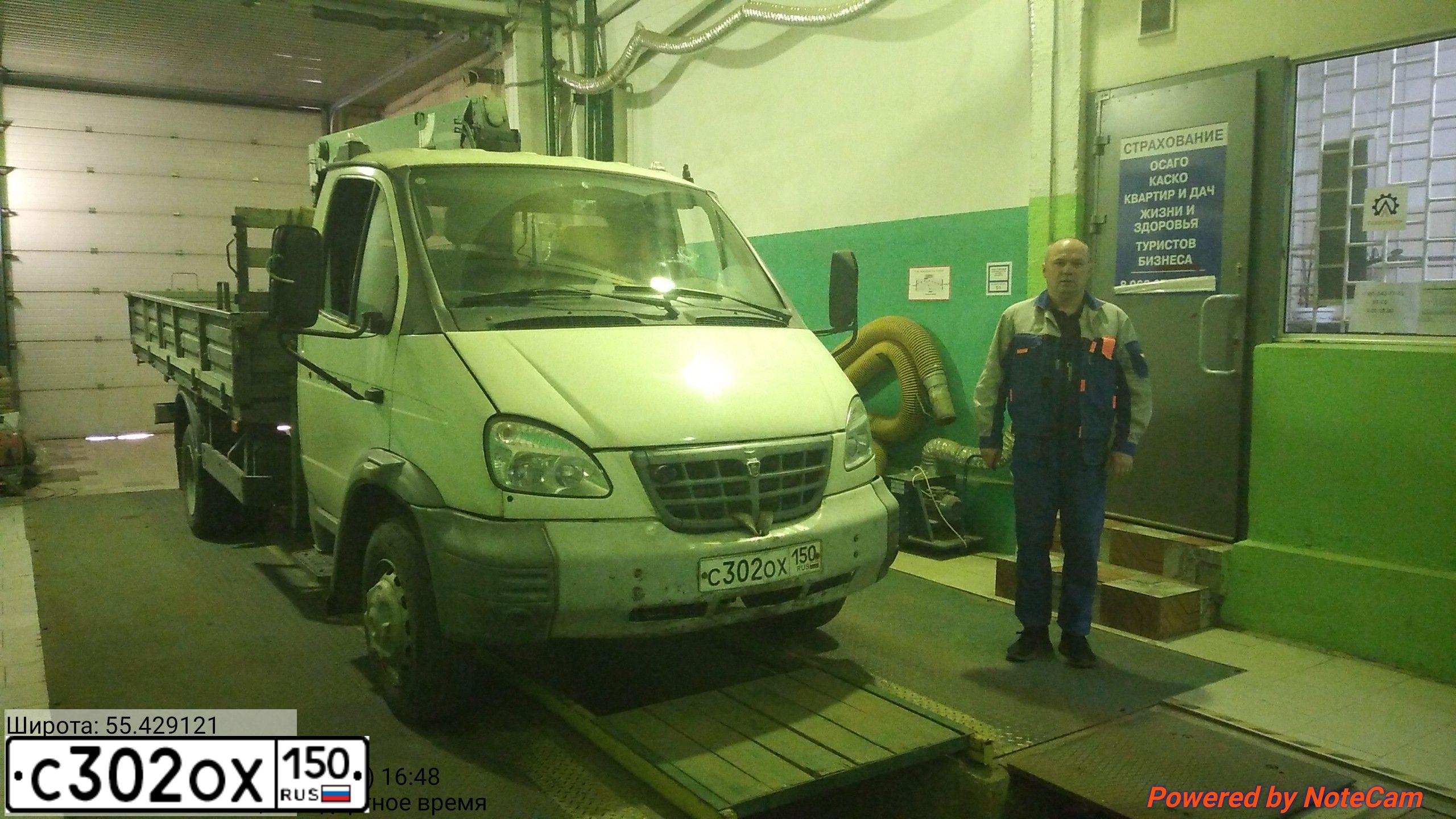 Фото автомобиля GAZ 3310 WALDAI, 2007 — госномер С302ОХ150. Цвет: БЕЛЫЙ