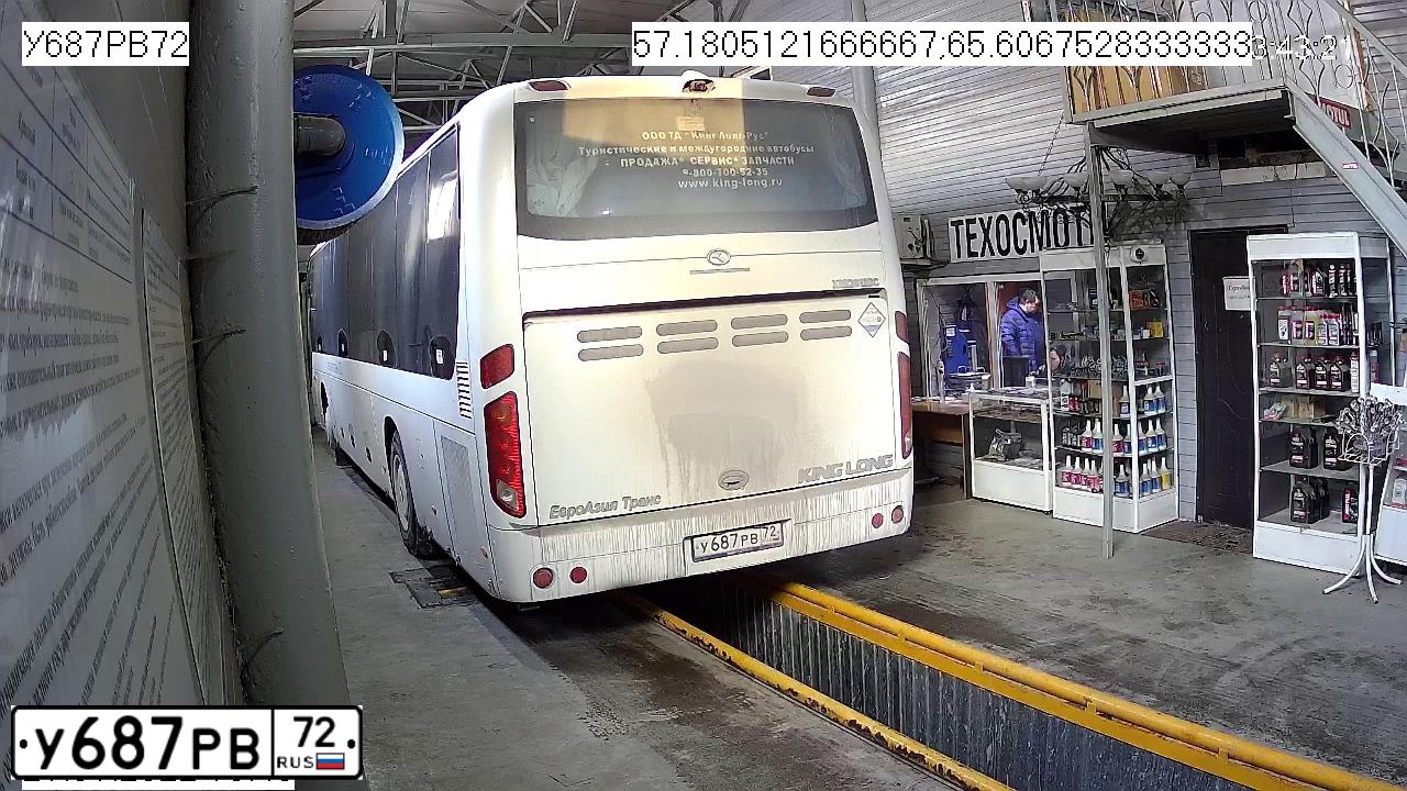 Фото автомобиля KING LONG (KLM) XMQ 6127, 2014 — госномер У687РВ72. Цвет: Белый