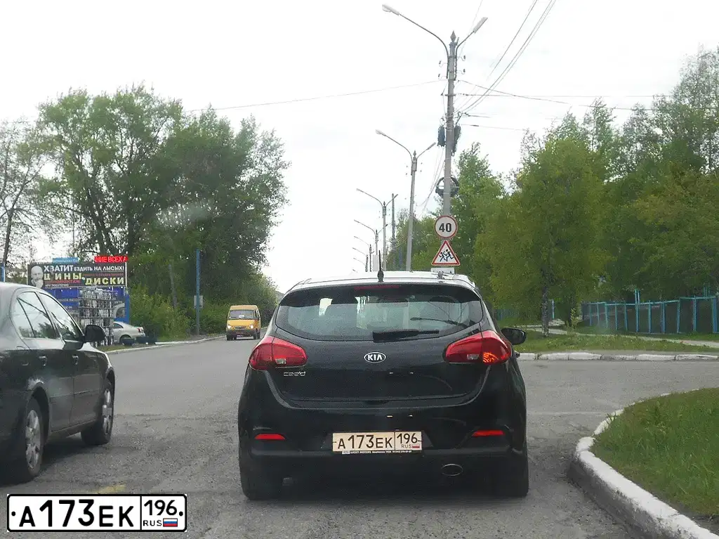 Фото автомобиля KIA CEE'D, 2013 — госномер А173ЕК196. Цвет: ЧЕРНЫЙ