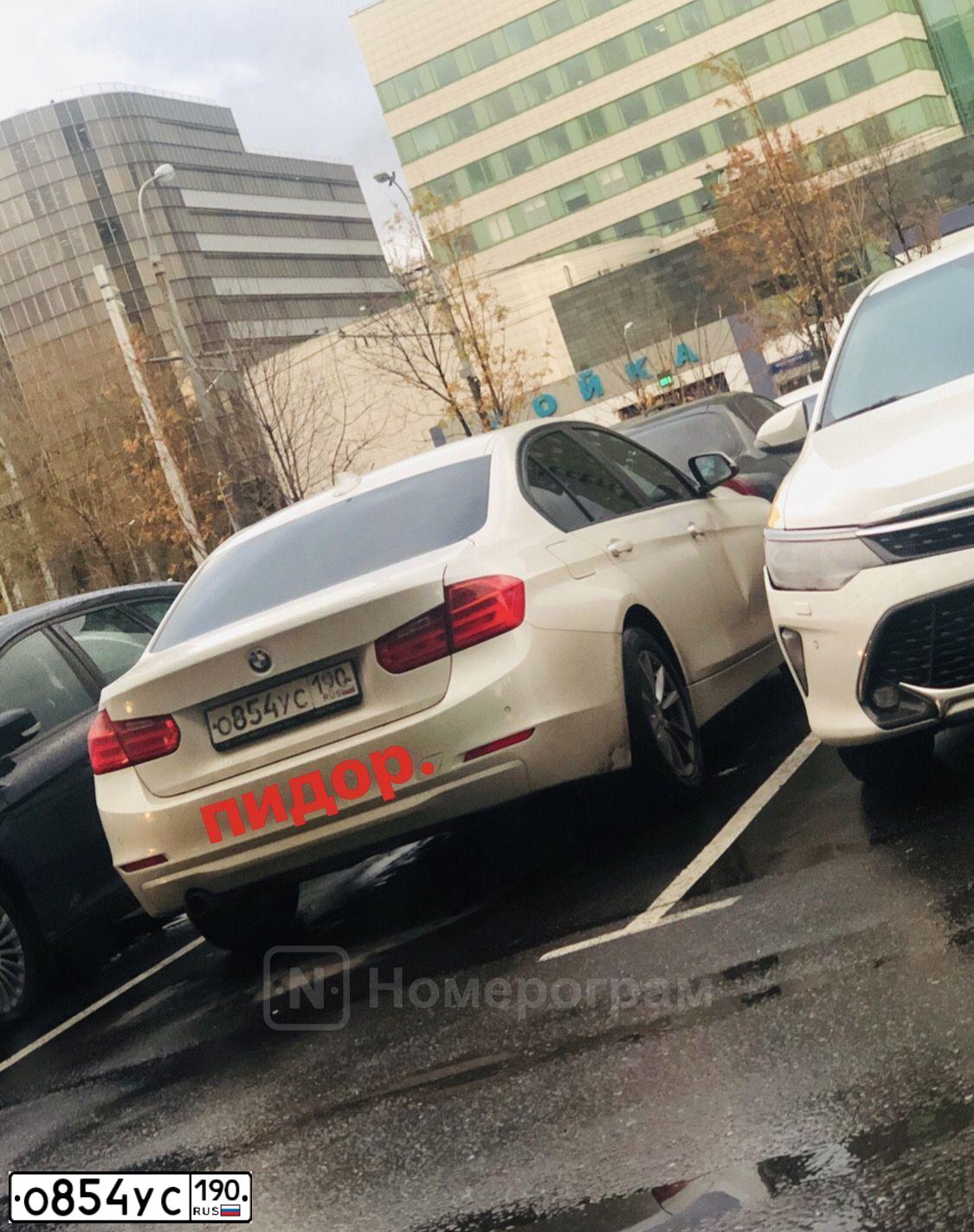 Фото автомобиля BMW 320I, 2012 — госномер К269ОР53