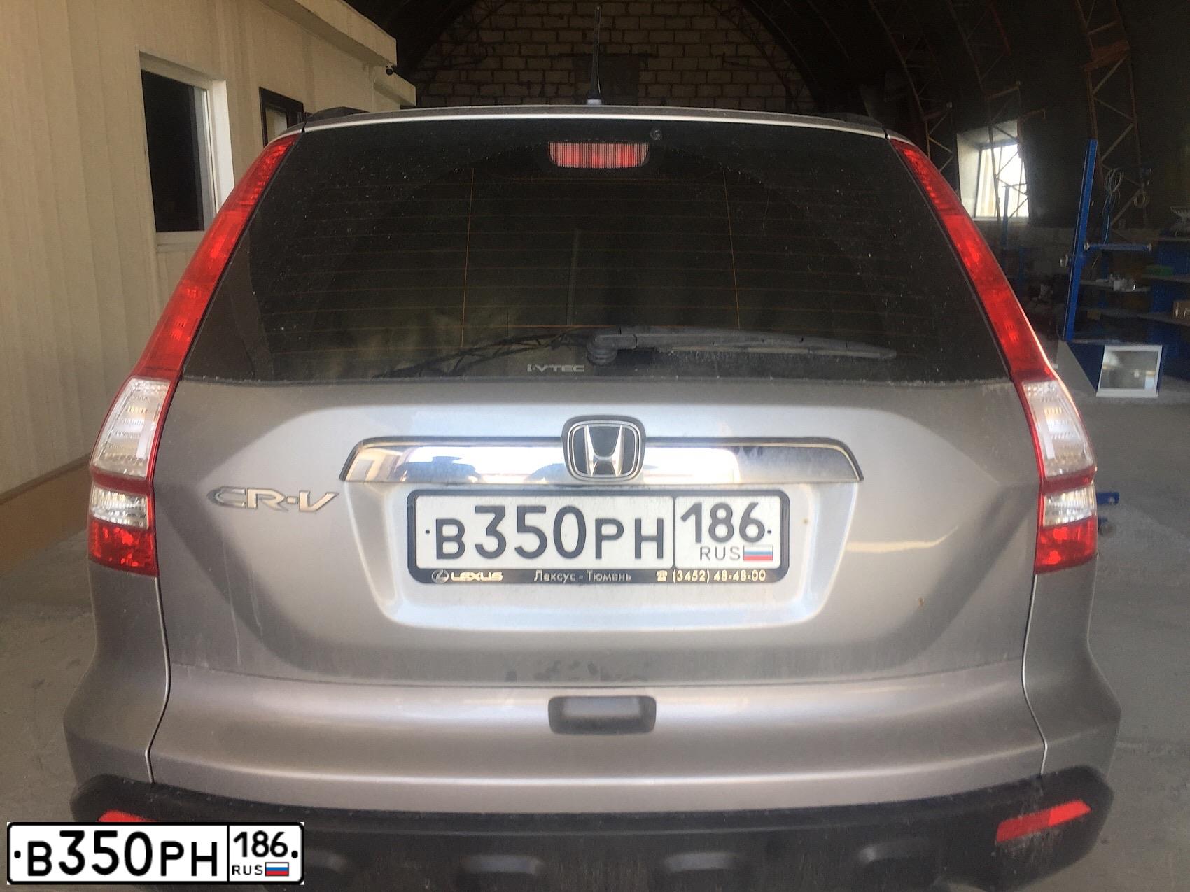 Фото автомобиля HONDA CR-V, 2007 — госномер А050ХЕ72. Цвет: СЕРЕБРИСТЫЙ