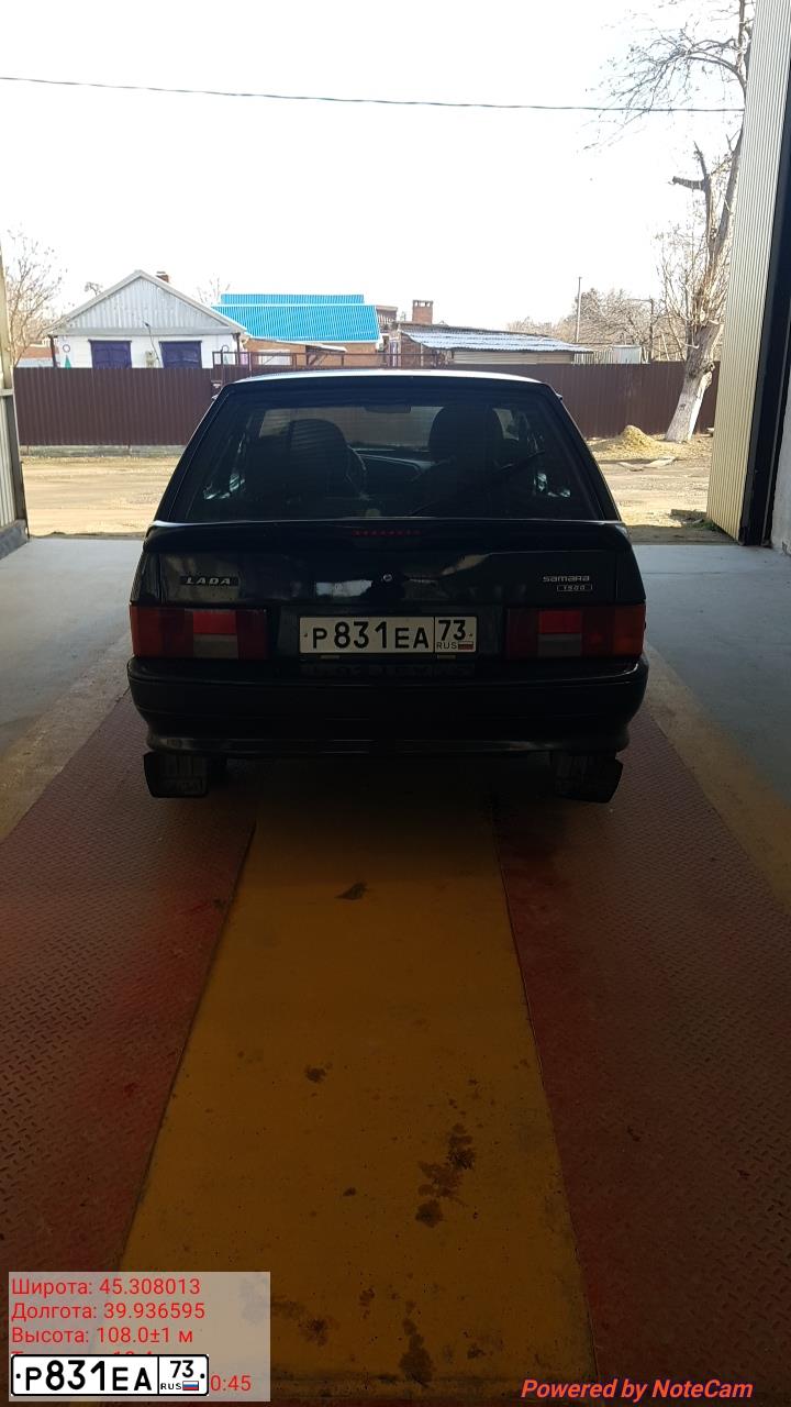 Фото автомобиля LADA 2114 SAMARA, 2005 — госномер Р831ЕА73. Цвет: ГРАФИТОВЫЙ МЕТАЛЛИК