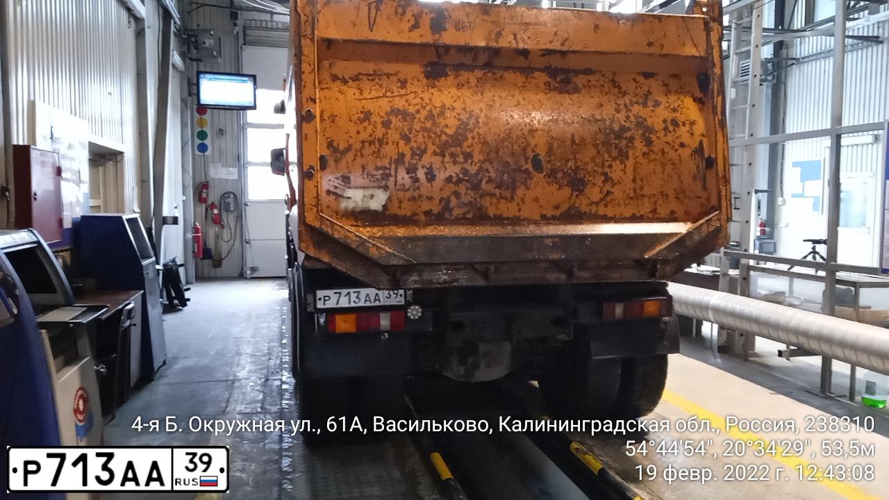 Фото автомобиля SCANIA SERIE P /8X4/, 2006 — госномер Р713АА39. Цвет: ОРАНЖЕВЫЙ