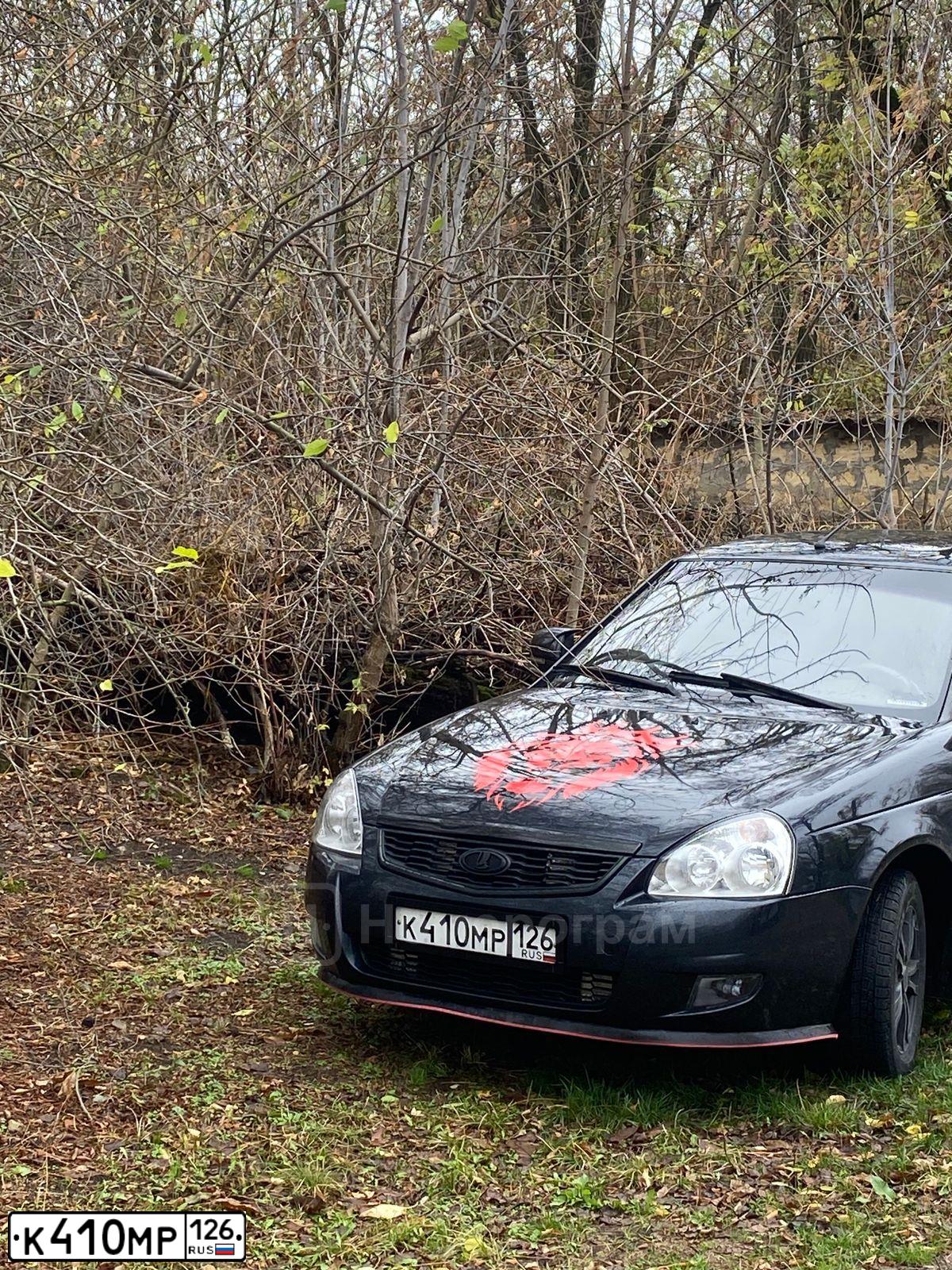 Фото автомобиля LADA 2170 PRIORA, 2008 — госномер К410МР126. Цвет: ГРАФИТОВЫЙ МЕТАЛЛИК
