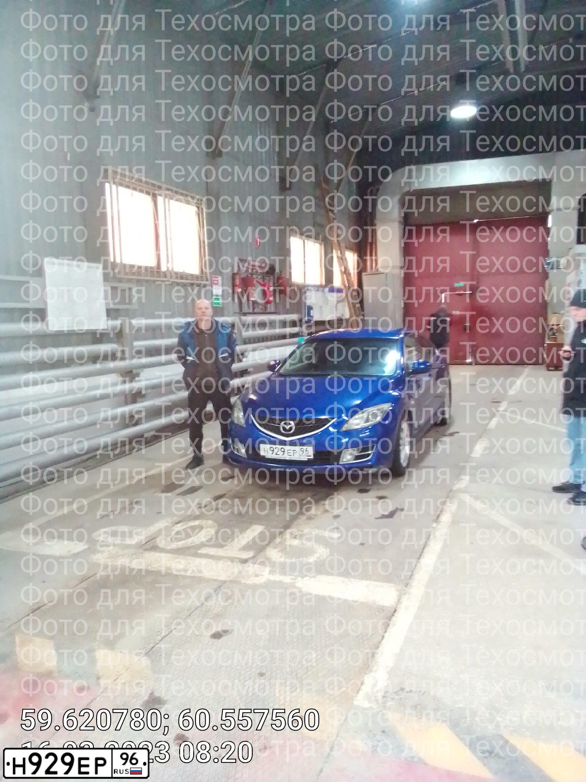 Фото автомобиля MAZDA 6, 2008 — госномер Н929ЕР96. Цвет: синий