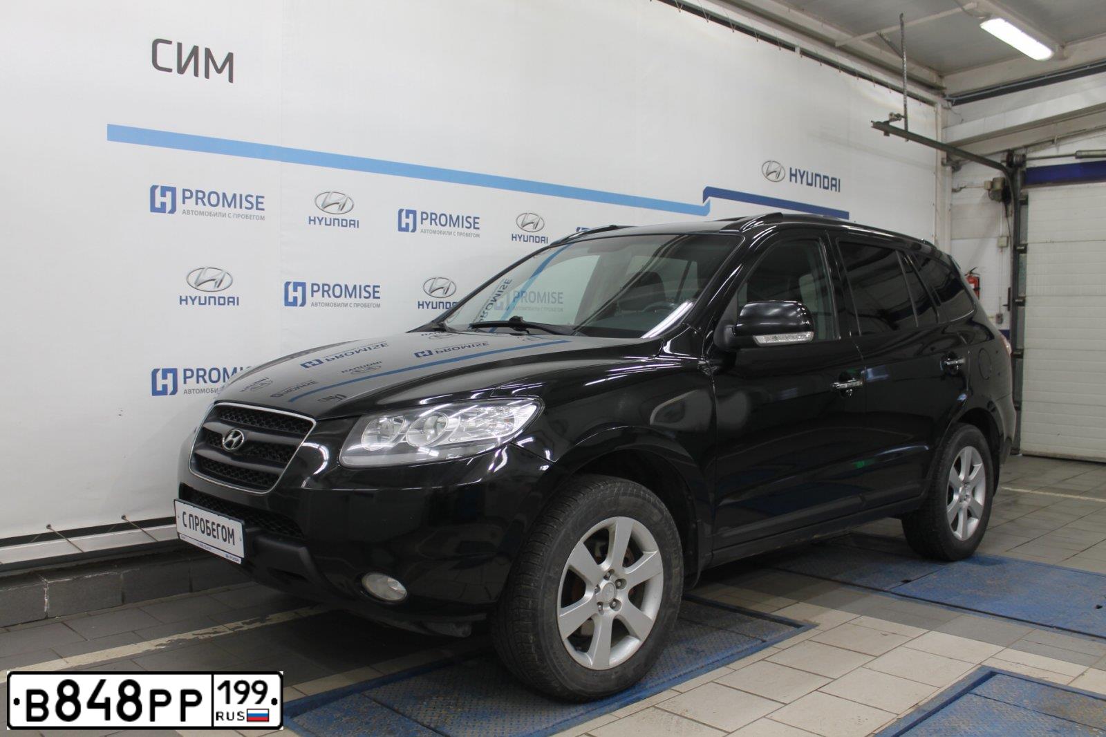 Фото автомобиля HYUNDAI SANTA FE, 2008 — госномер В848РР199. Цвет: ЧЕРНЫЙ