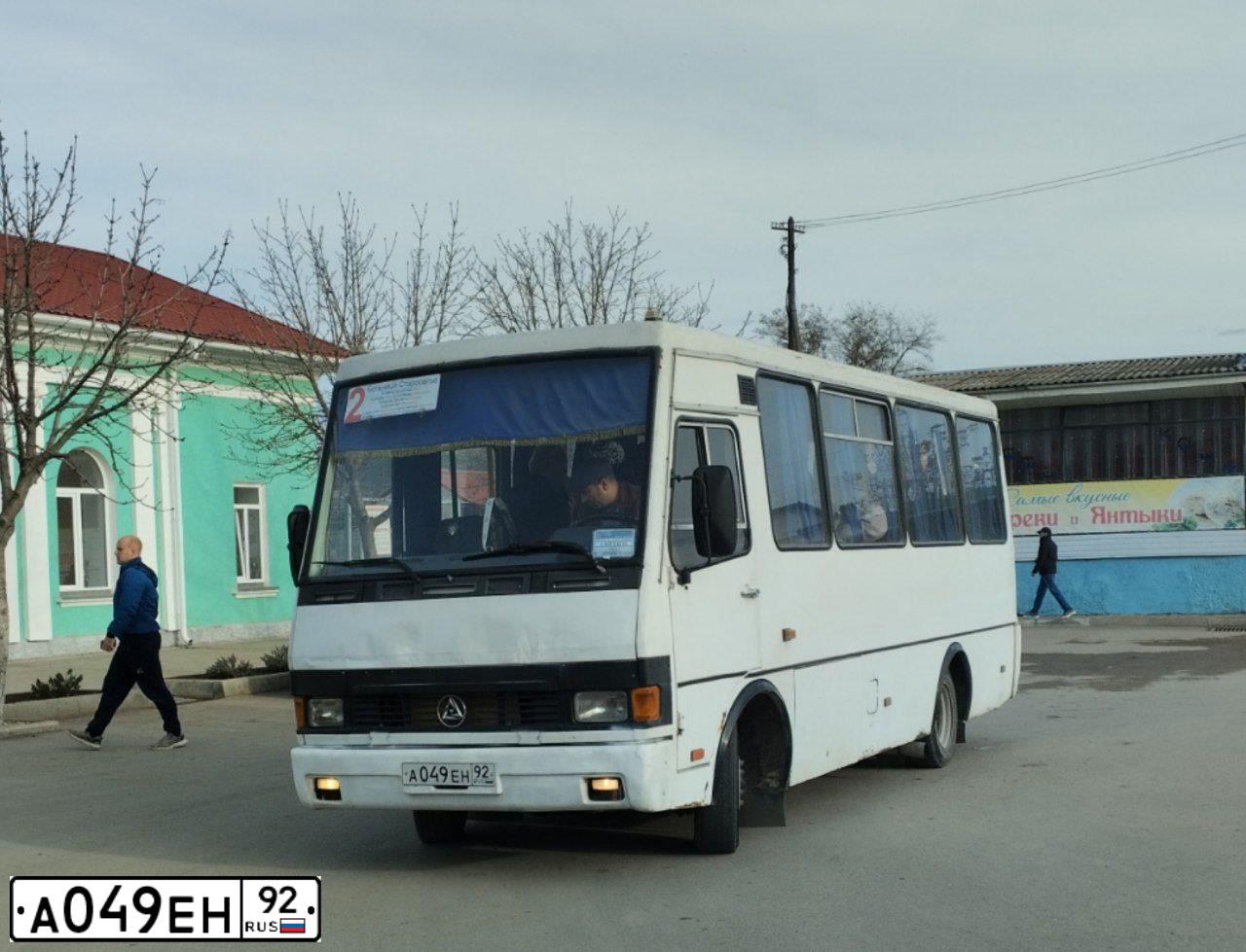 Фото автомобиля БАЗ A079.14, 2008 — госномер А049ЕН92. Цвет: Белый