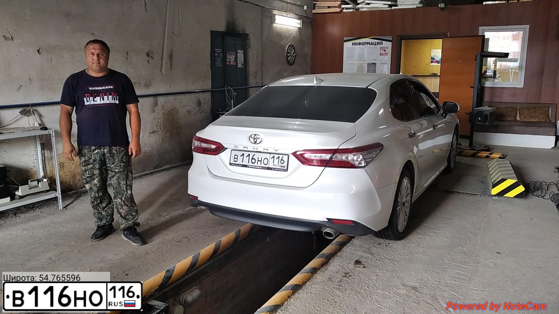 Фото автомобиля TOYOTA CAMRY, 2018 — госномер Р442ВК154. Цвет: БЕЛЫЙ ПЕРЛАМУТР