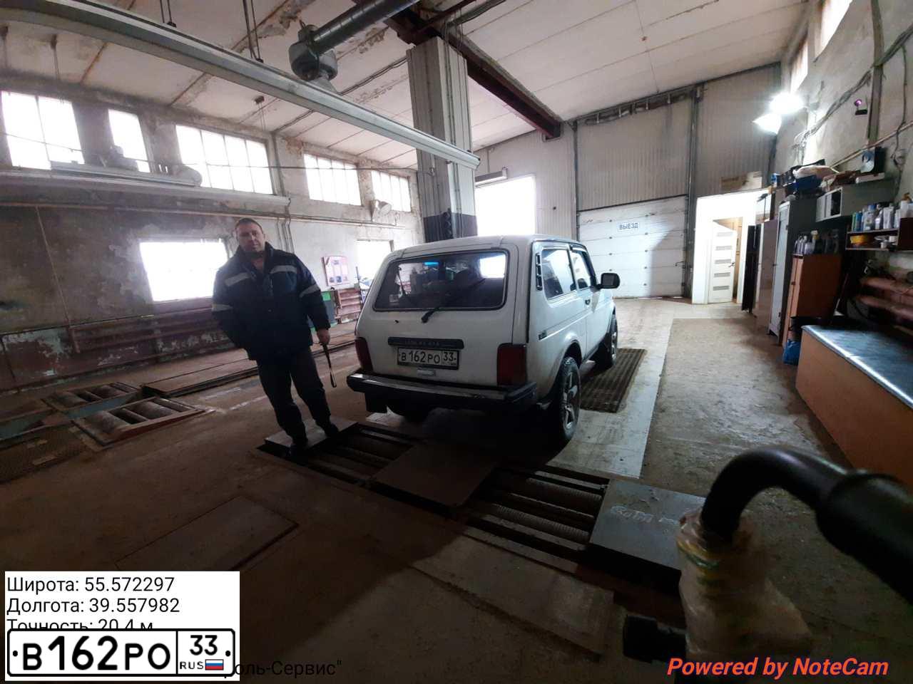 Фото автомобиля LADA 2121 NIVA, 2010 — госномер К803УР790. Цвет: БЕЛЫЙ