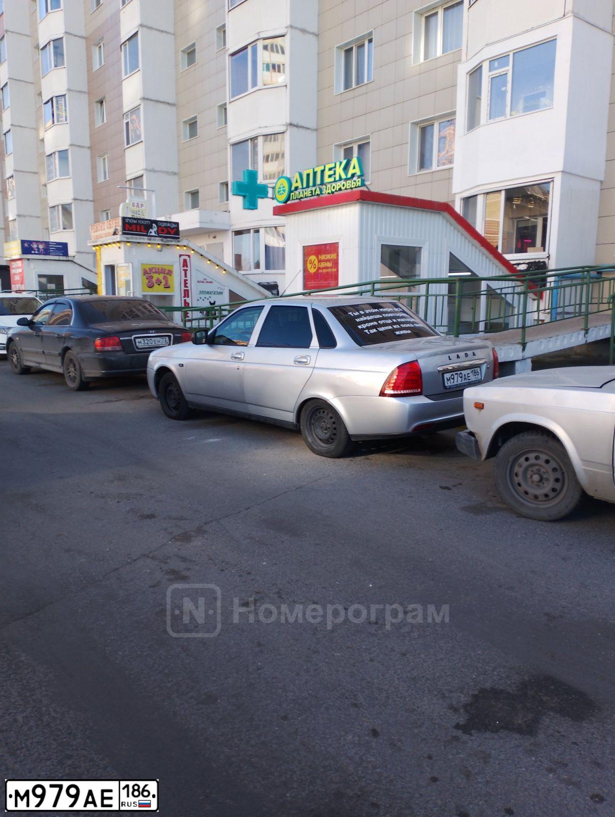 Фото автомобиля LADA 2170 PRIORA, 2013 — госномер М979АЕ186. Цвет: СВЕТЛО-СЕРЕБРИСТЫЙ  МЕТАЛЛ