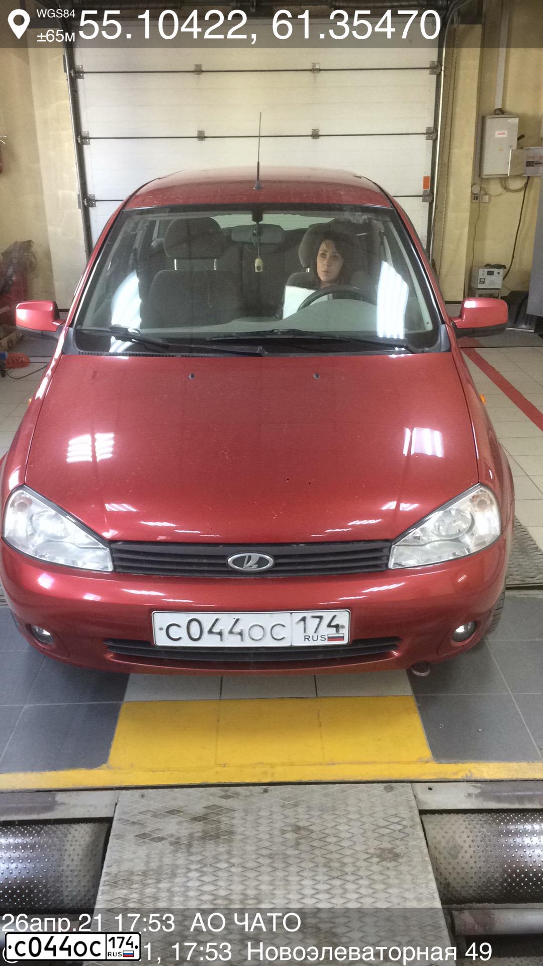 Фото автомобиля LADA 1117 KALINA, 2011 — госномер С044ОС174. Цвет: СЕРЕБРИСТО-КРАСНЫЙ