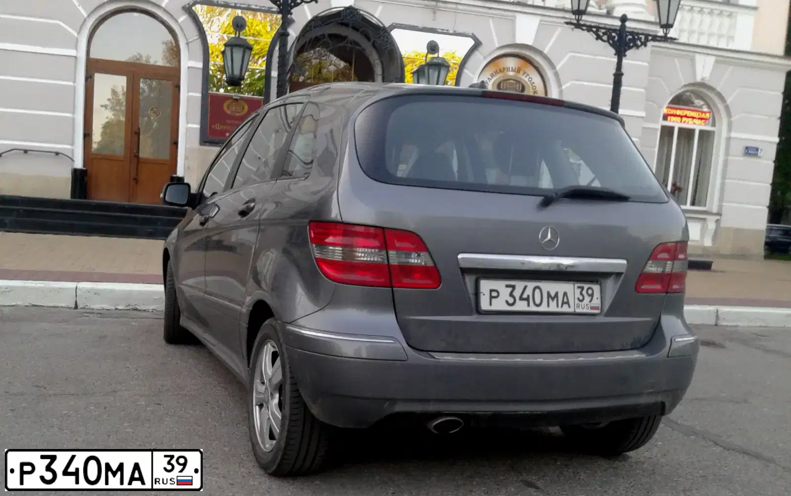 Фото автомобиля MERCEDES B-KLASSE, 2010 — госномер Р340МА39. Цвет: СЕРЫЙ