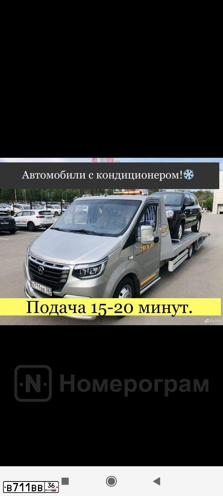 Фото автомобиля ГАЗ A21R22, 2018 — госномер М514УС69. Цвет: СВЕТЛО-СЕРЫЙ