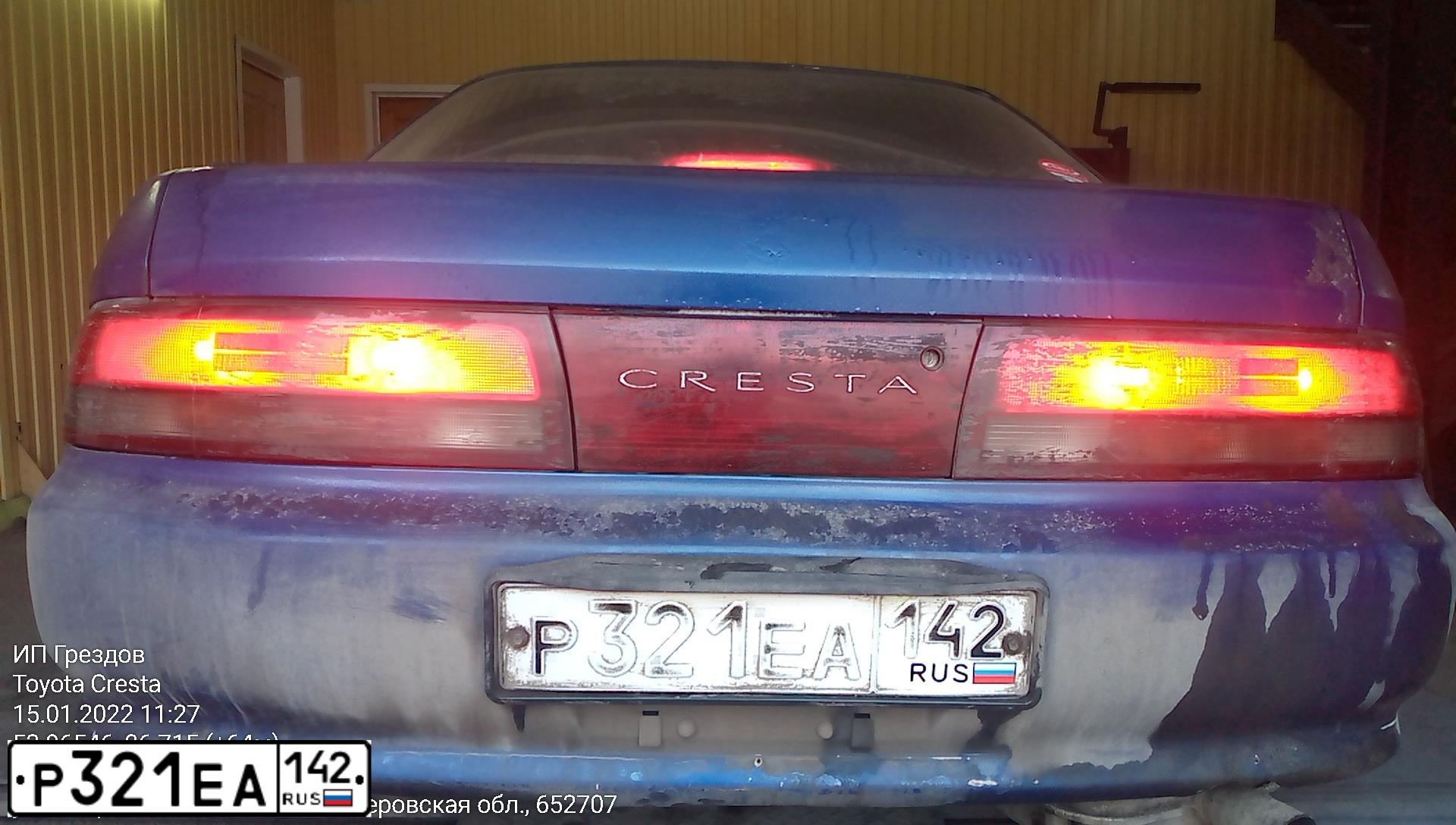 Фото автомобиля TOYOTA CRESTA, 1993 — госномер Р321ЕА142