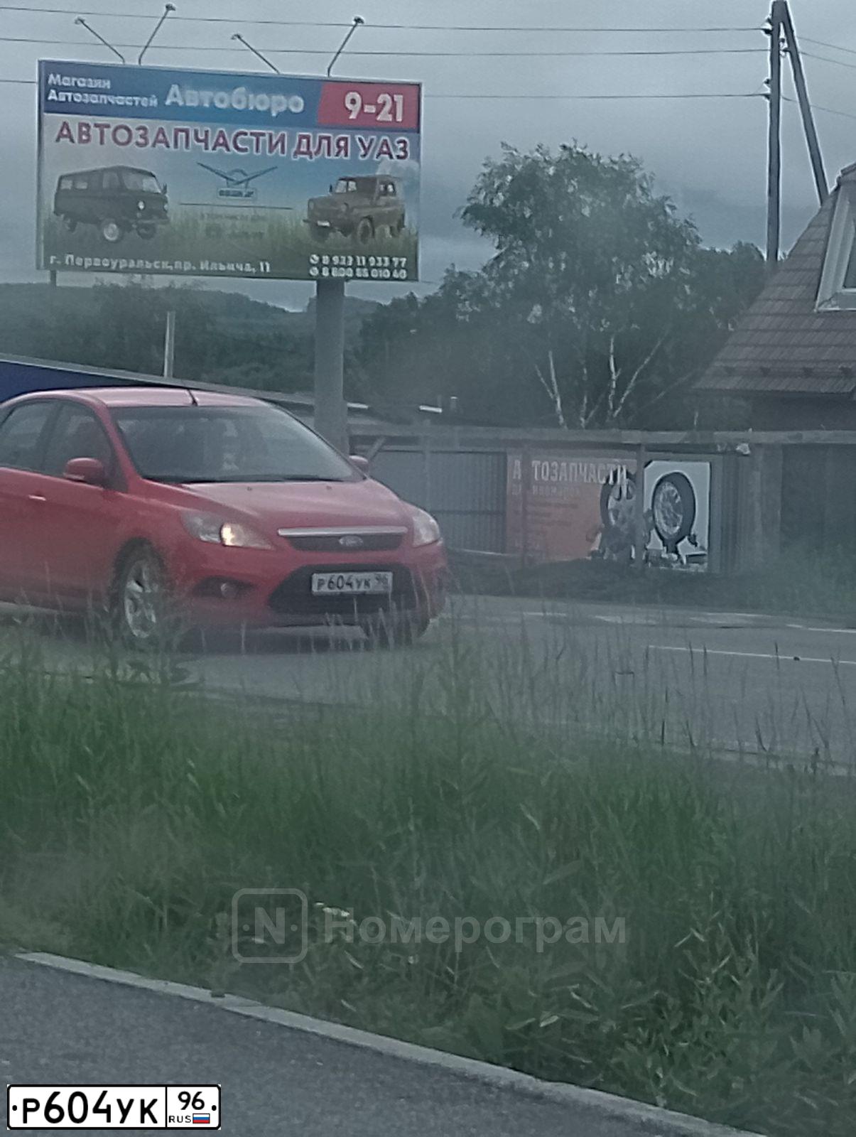 Фото автомобиля FORD FOCUS, 2010 — госномер Р604УК96. Цвет: КРАСНЫЙ