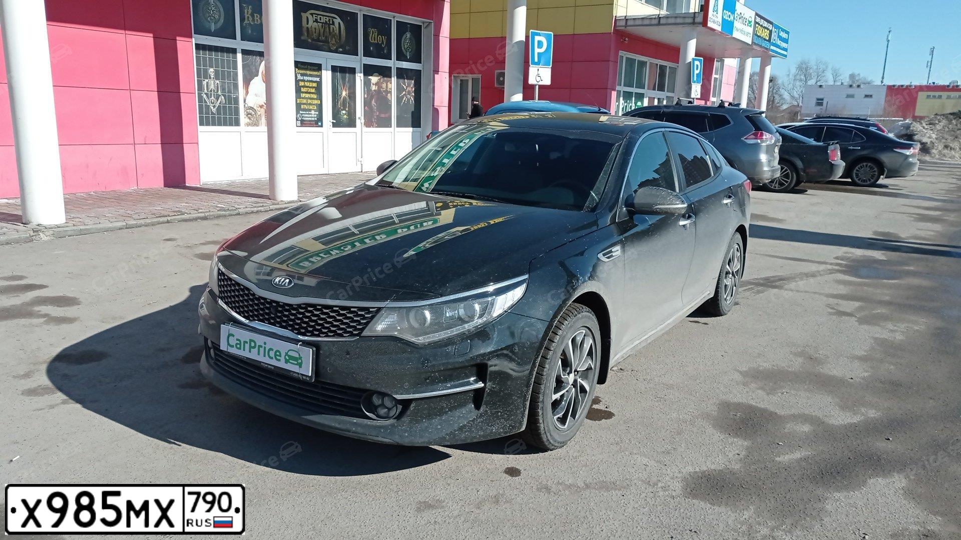 Фото автомобиля KIA MAGENTIS  OPTIMA, 2018 — госномер Х985МХ790. Цвет: ЧЕРНЫЙ