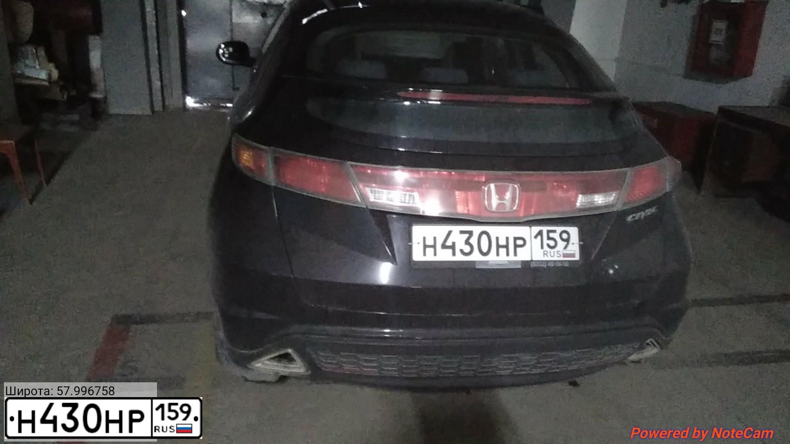 Фото автомобиля HONDA CIVIC, 2008 — госномер Н430НР159. Цвет: ЧЕРНЫЙ