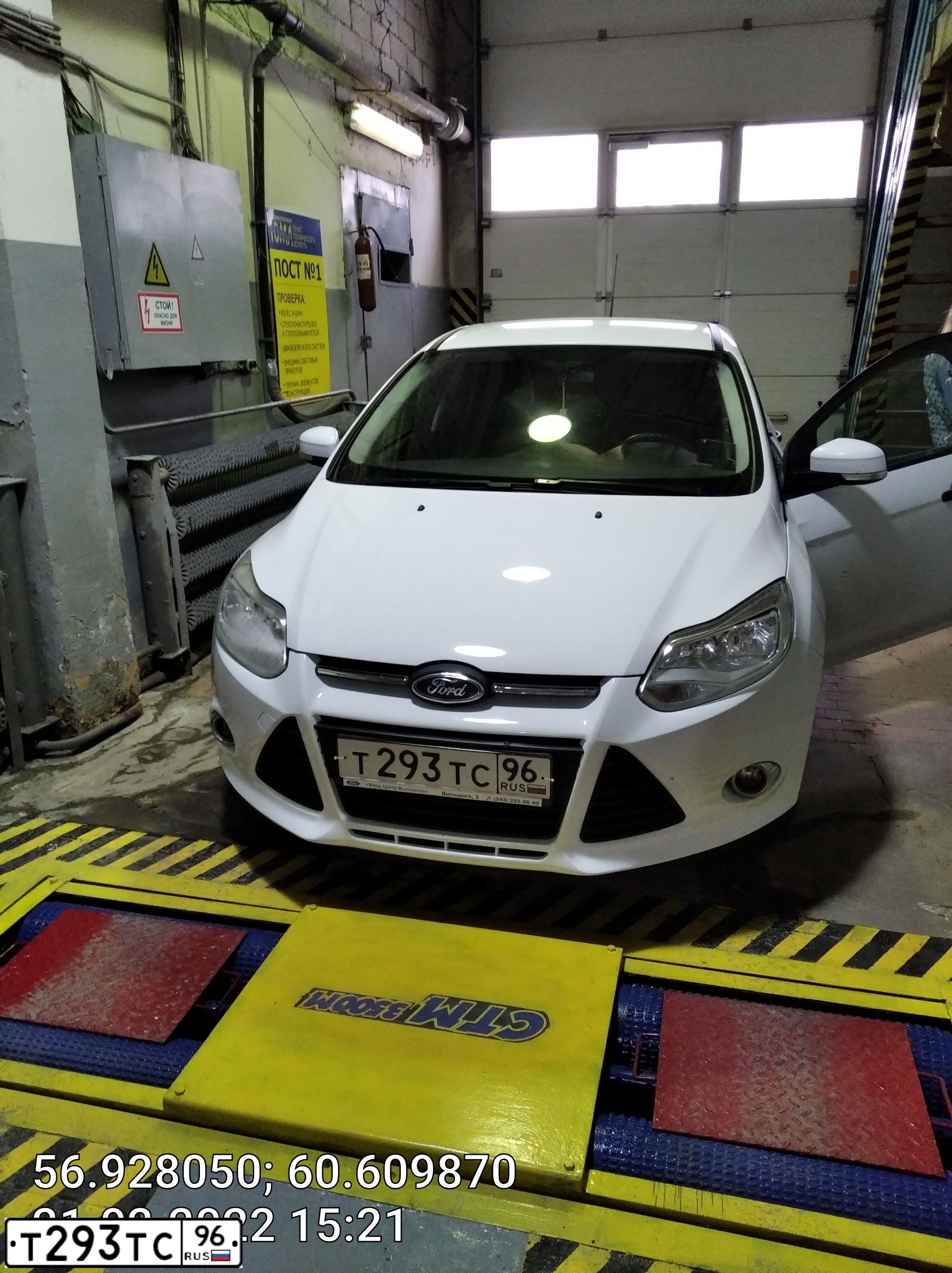Фото автомобиля FORD FOCUS, 2011 — госномер Т293ТС96. Цвет: Белый