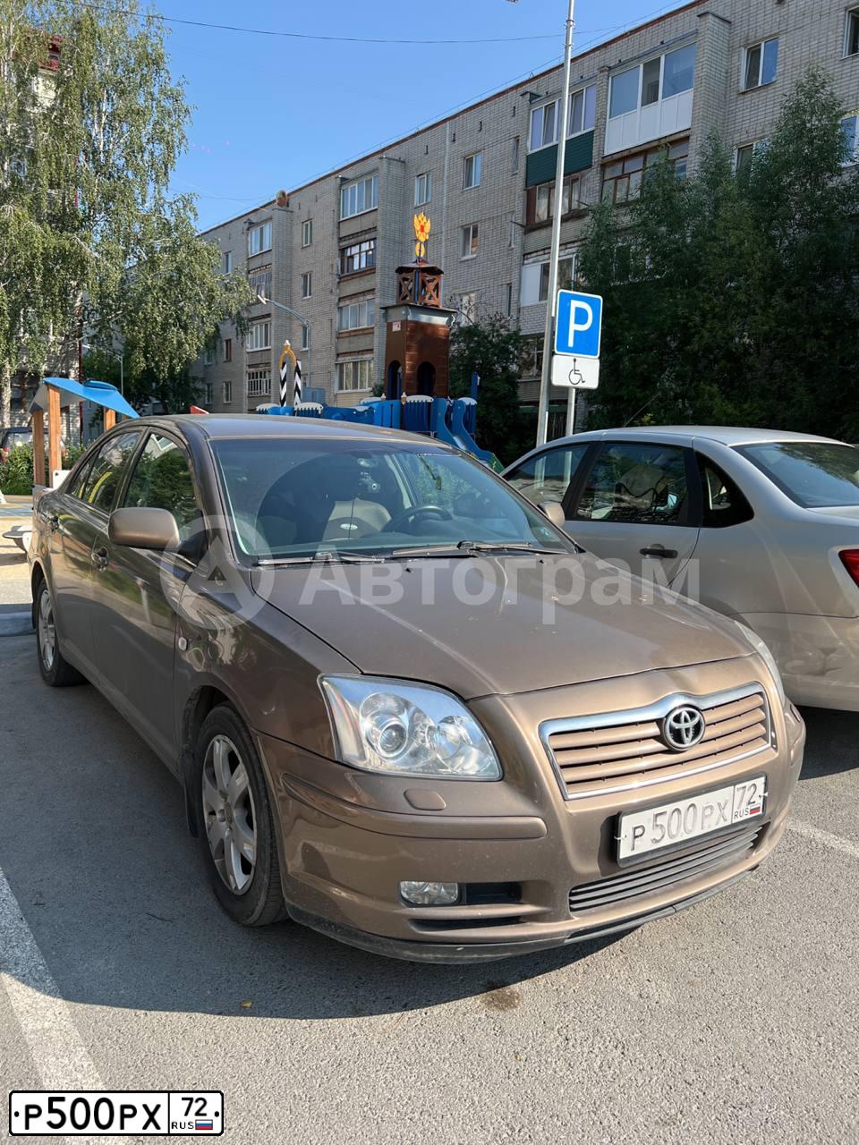 Фото автомобиля TOYOTA AVENSIS, 2005 — госномер Р500РХ72. Цвет: КОРИЧНЕВЫЙ