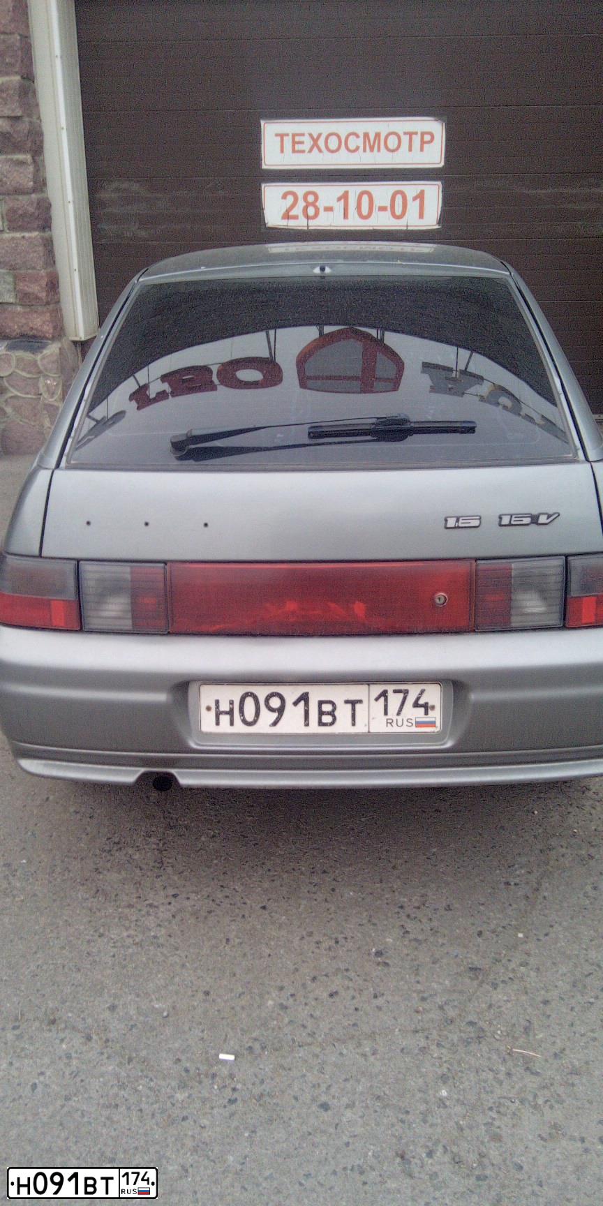 Фото автомобиля LADA 2112, 2008 — госномер Н091ВТ174. Цвет: СЕРЫЙ