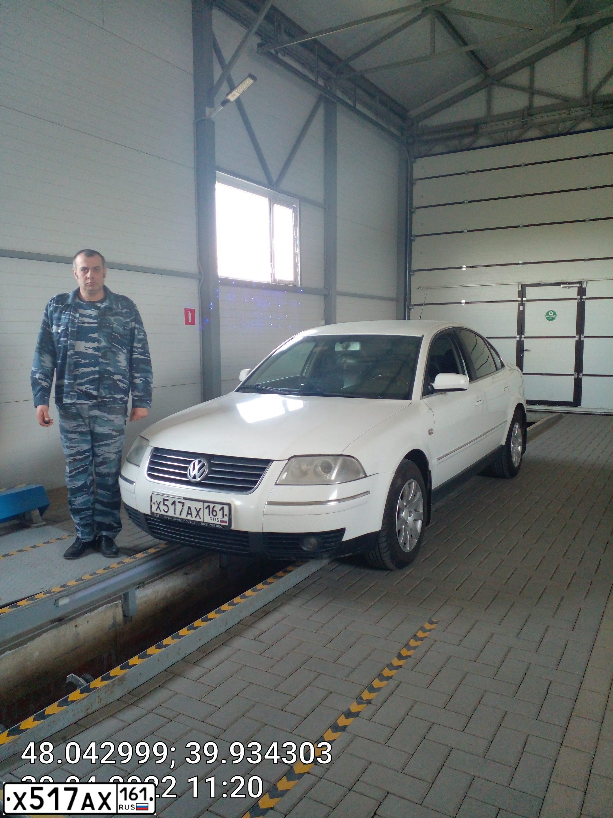 Фото автомобиля VOLKSWAGEN PASSAT, 2003 — госномер Х517АХ161. Цвет: Белый