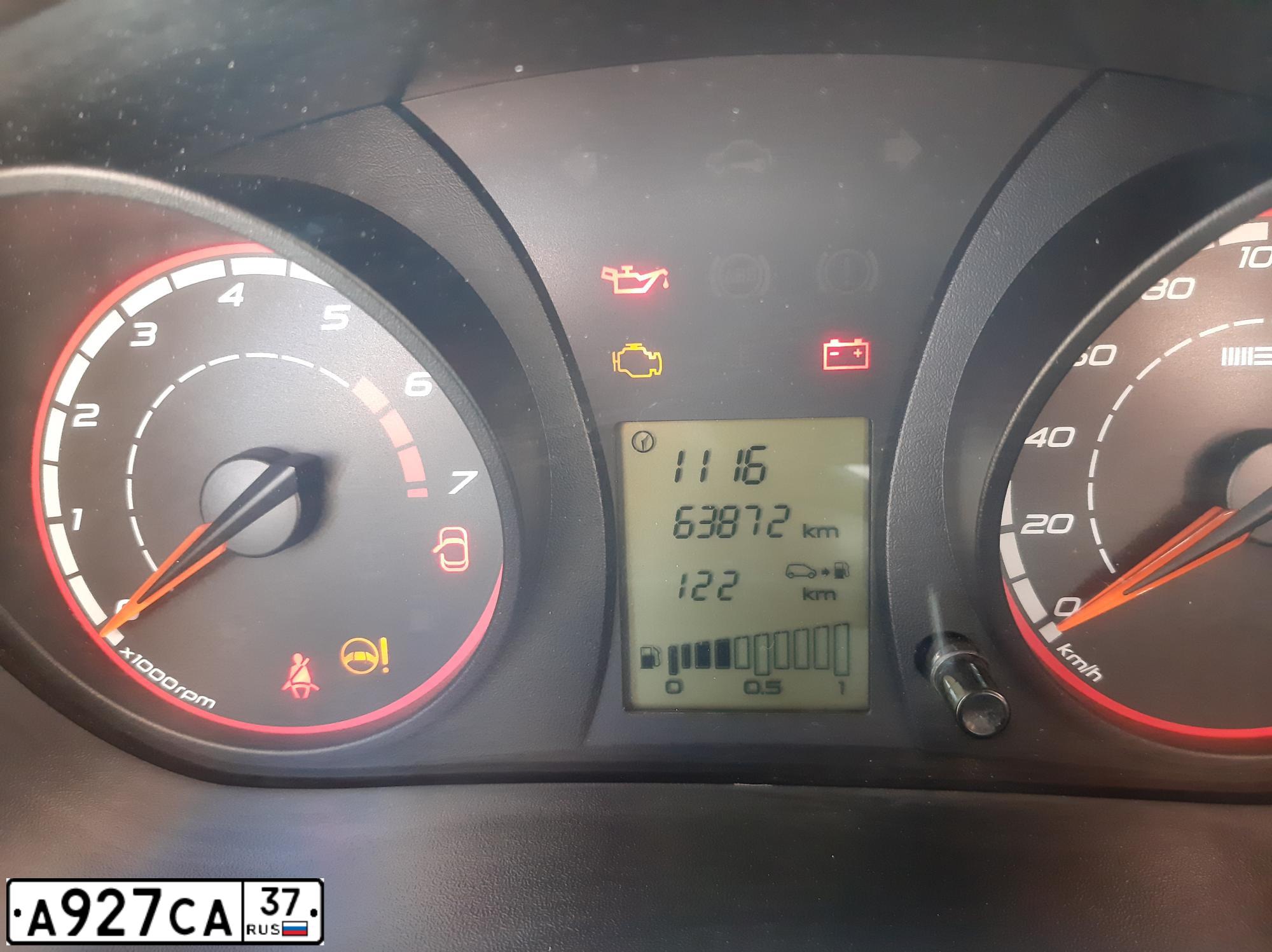 Фото автомобиля LADA KALINA, 2015 — госномер А860ОР252. Цвет: золотисто коричневый