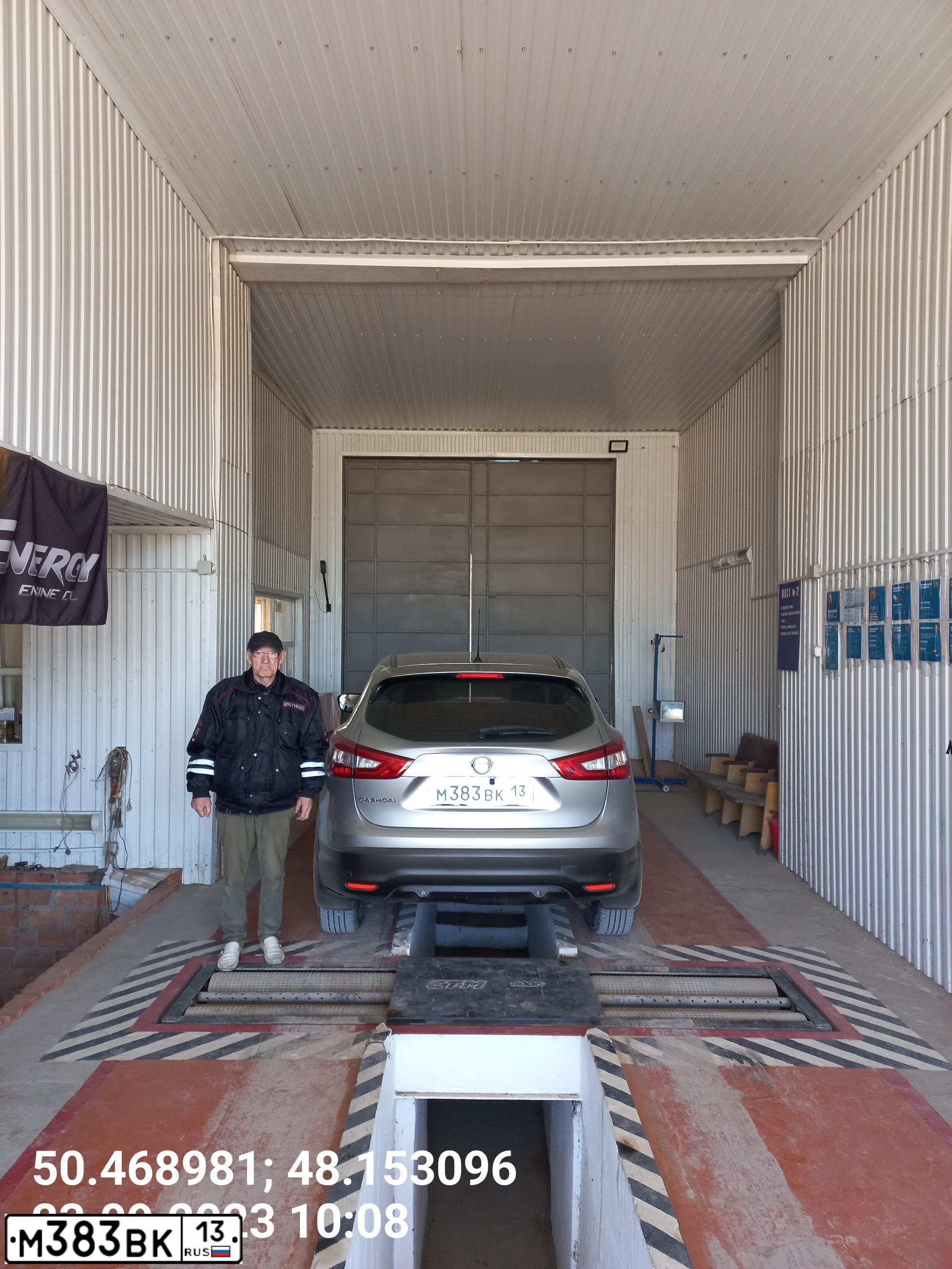 Фото автомобиля NISSAN QASHQAI, 2014 — госномер Н413ОЕ797. Цвет: Серебристый