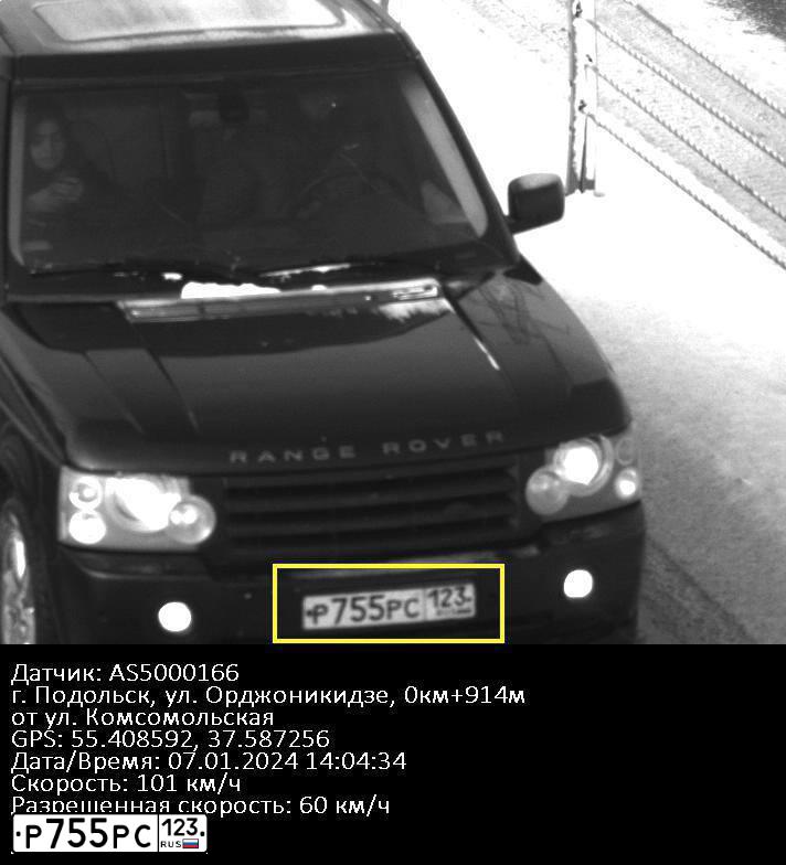 Фото автомобиля LANDROVER RANGE ROVER, 2006 — госномер Р755РС123