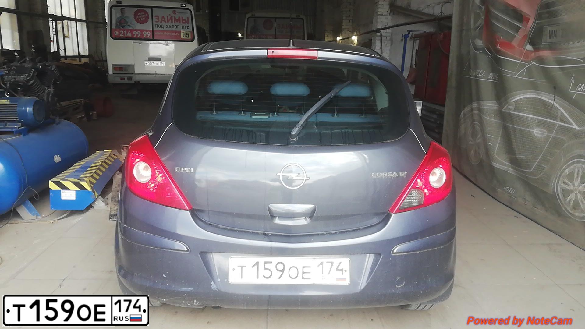 Фото автомобиля OPEL L CORSA, 2007 — госномер А535ОА790. Цвет: ТЕМНО-СЕРЫЙ