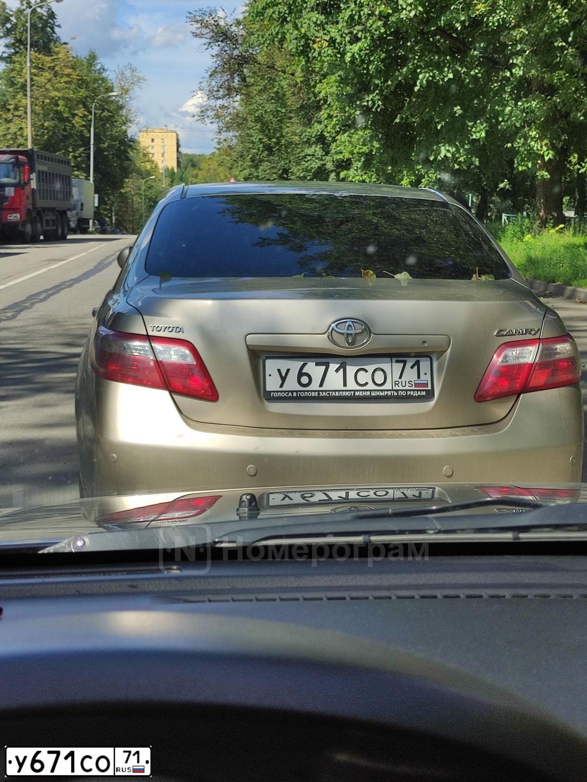 Фото автомобиля TOYOTA CAMRY, 2008 — госномер У671СО71. Цвет: БЕЖЕВЫЙ